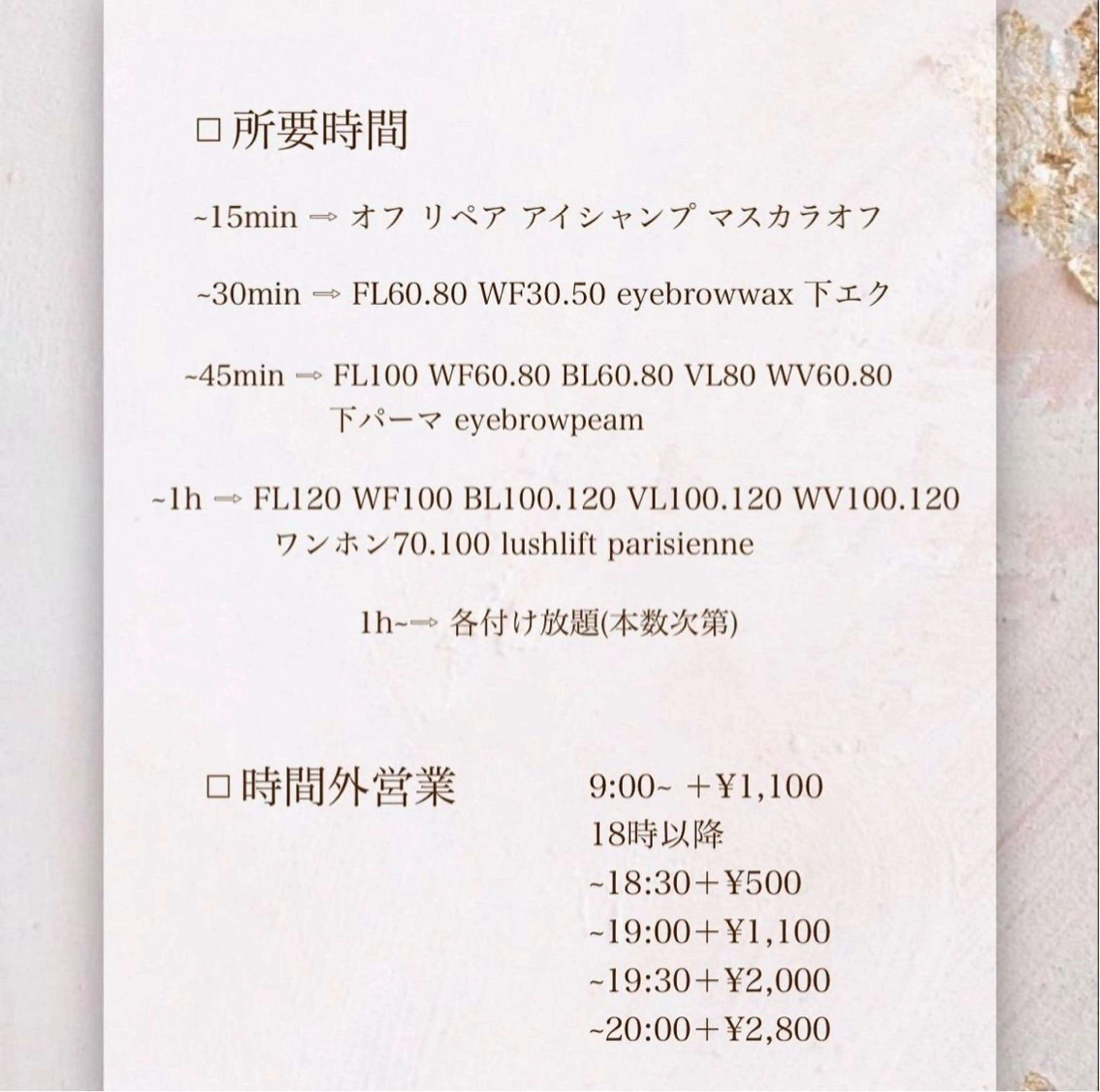 マツエク・マツパ マツパ eyelashsalon ReEyes＋所属・【 ReEyes＋】 Sariのマツエク・マツパデザイン