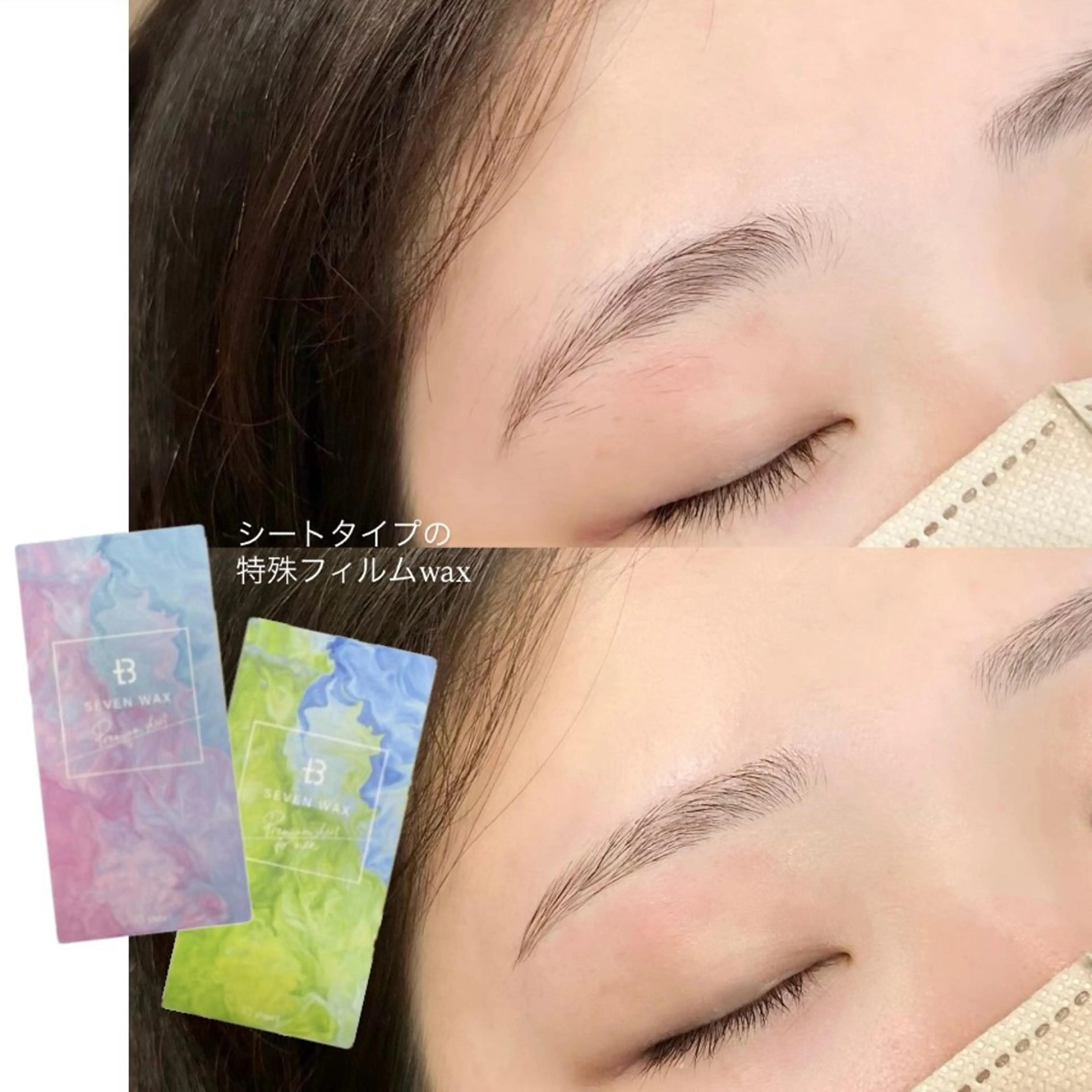 アイブロウ ワックス脱毛 眉カット その他(アイブロウ) söpra 秦野の眉毛・アイブロウイメージ