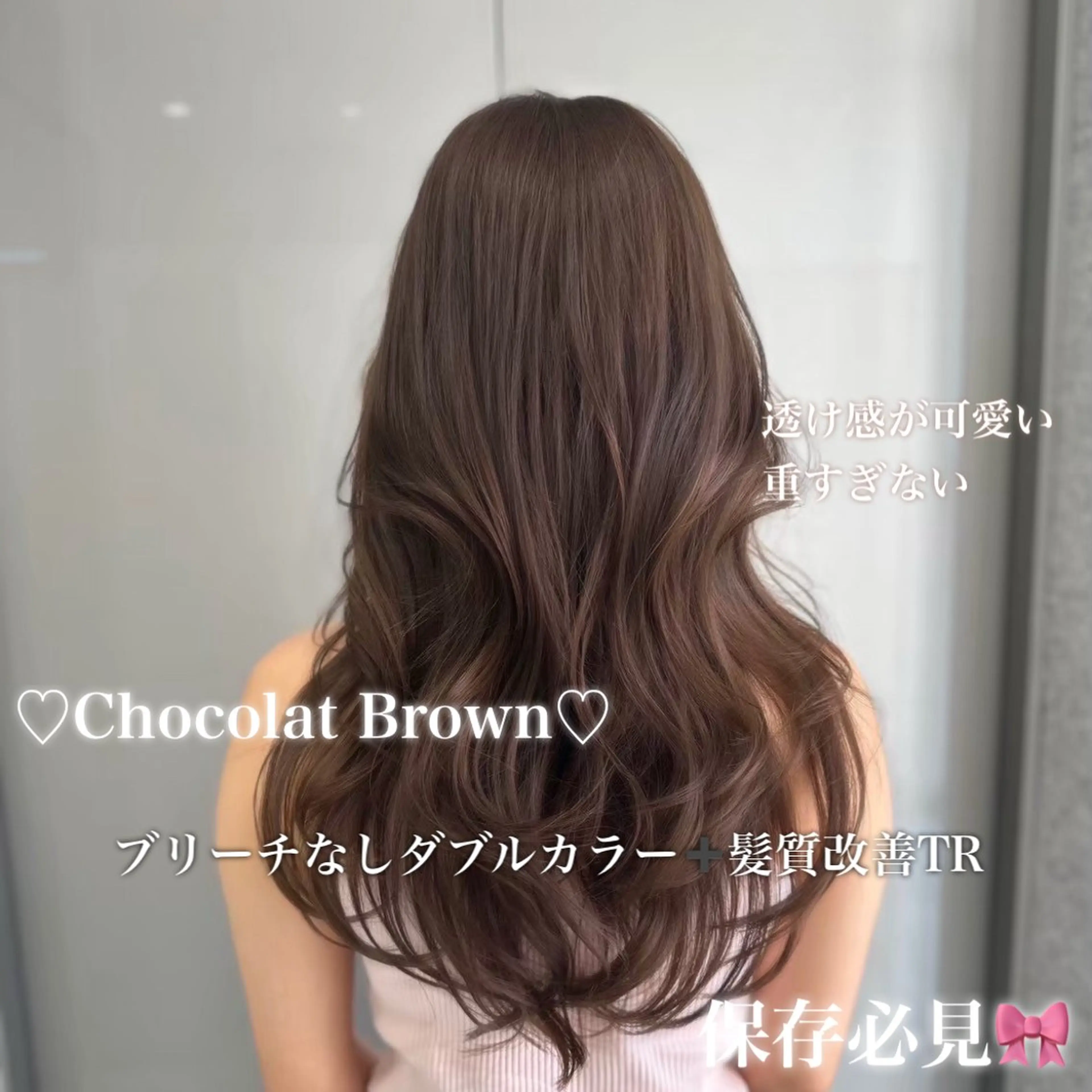 ロング カラー ヘアカラー トリートメント ブリーチなし特化 美容師💖SAE💖のヘアスタイル