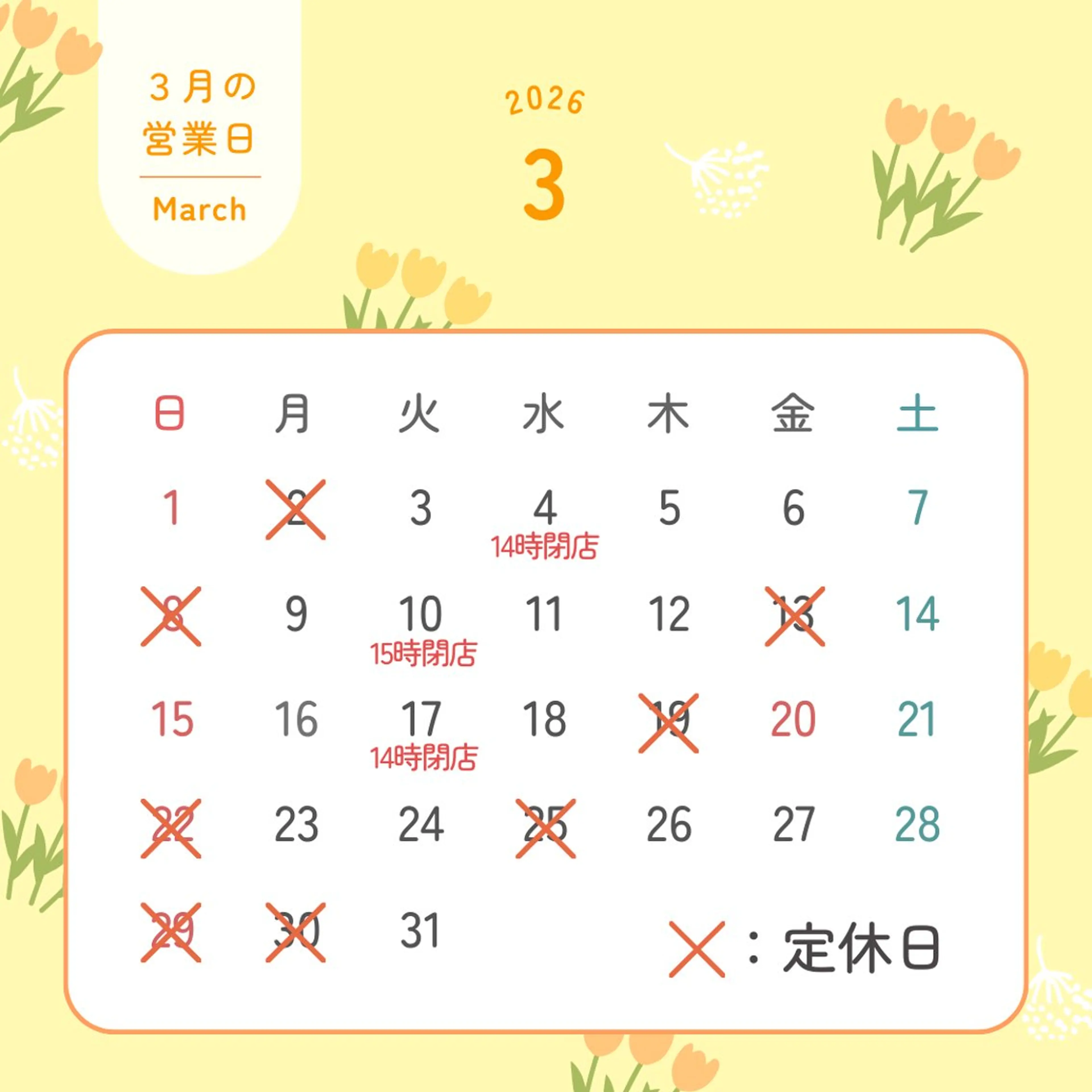 セルフホワイトニング RipiQaのその他イメージ