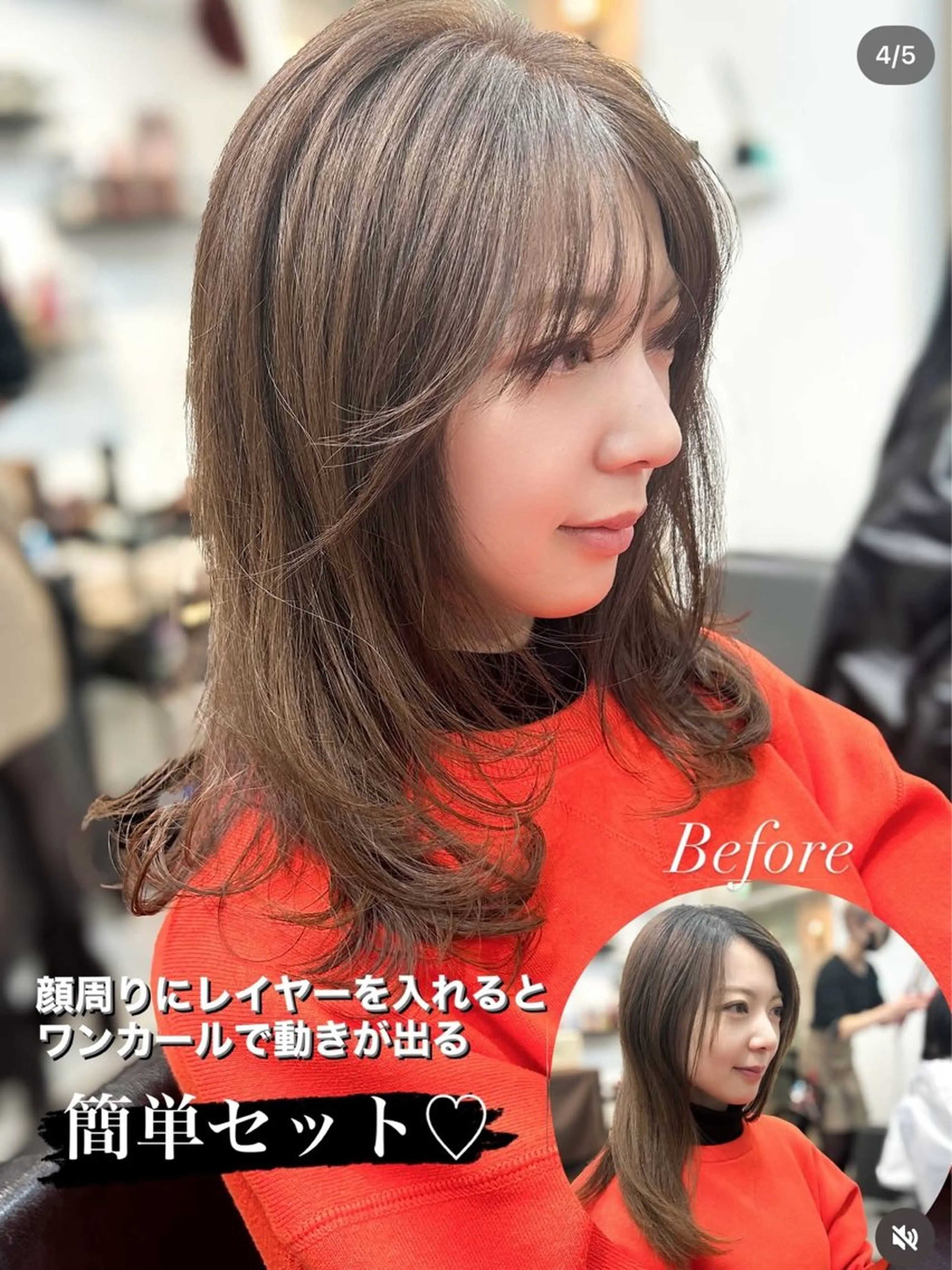 セミロング カラー カット ヘアカラー トリートメント ヘッドスパ 顔周りレイヤー/ボブ 銀座✨中野まさひろのヘアスタイル