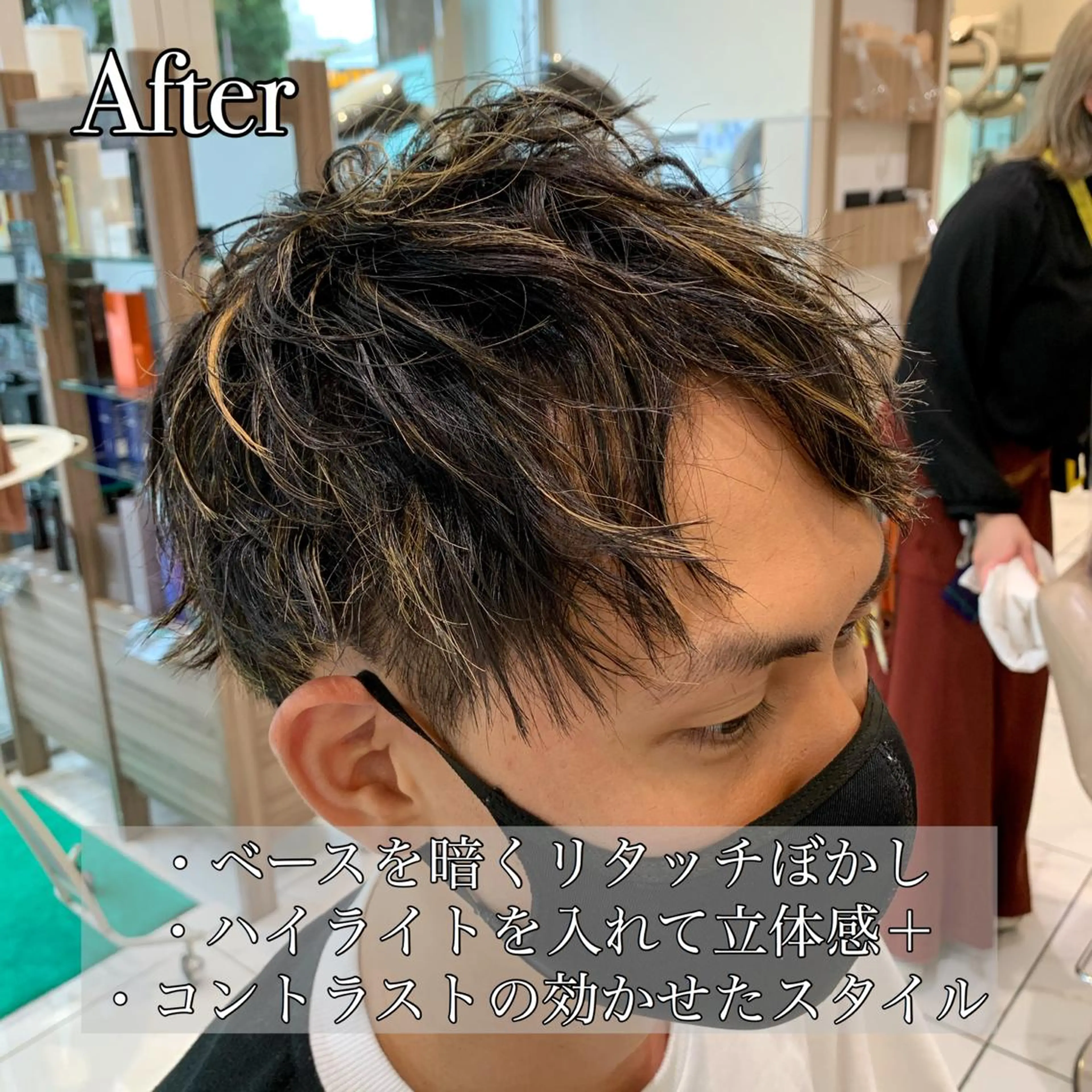 ショート カラー メンズ 【メンズ縮毛矯正】 田中秀斗のヘアスタイル