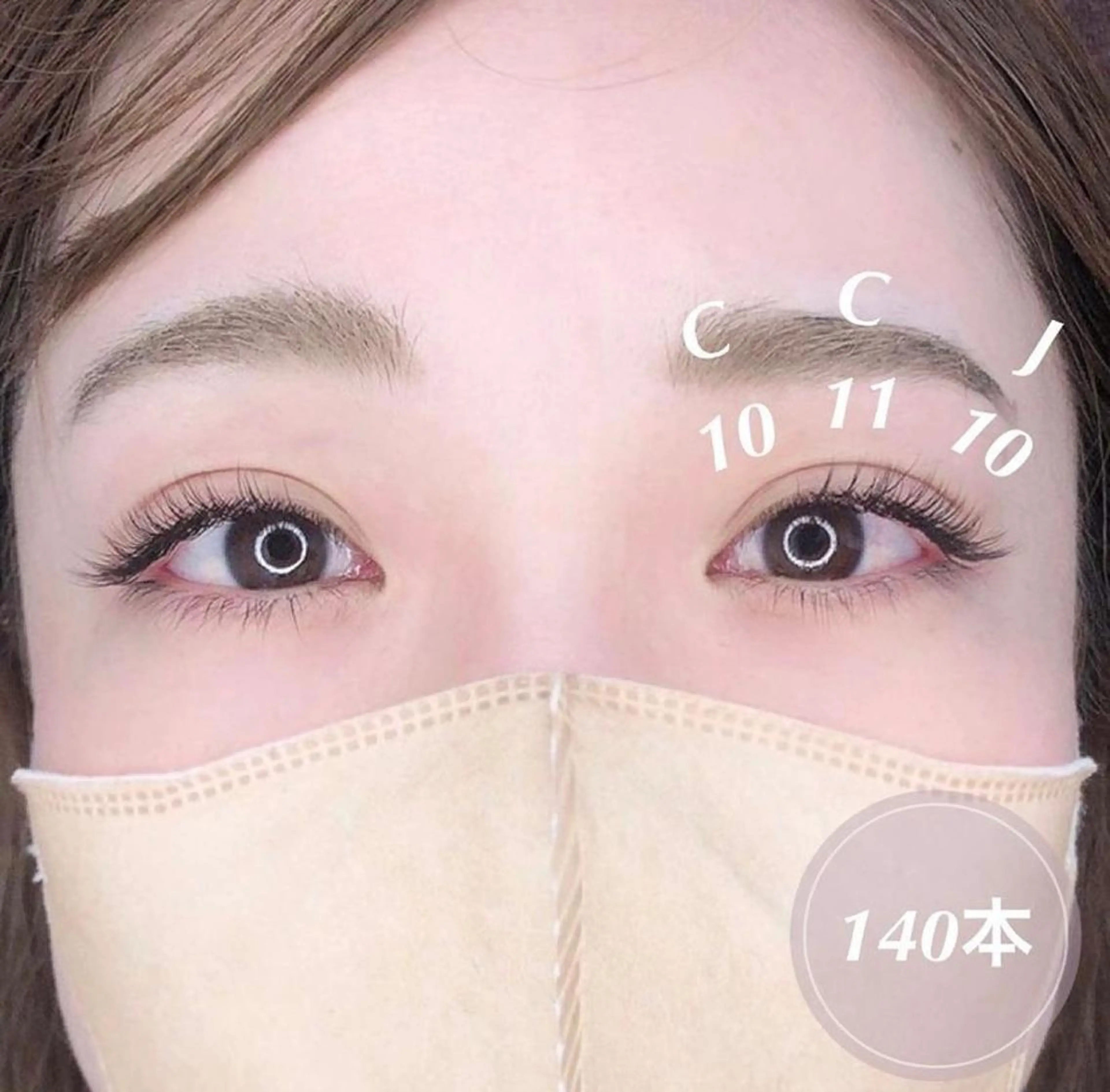 マツエク・マツパ EYELA燕三条店 土田のマツエク・マツパデザイン