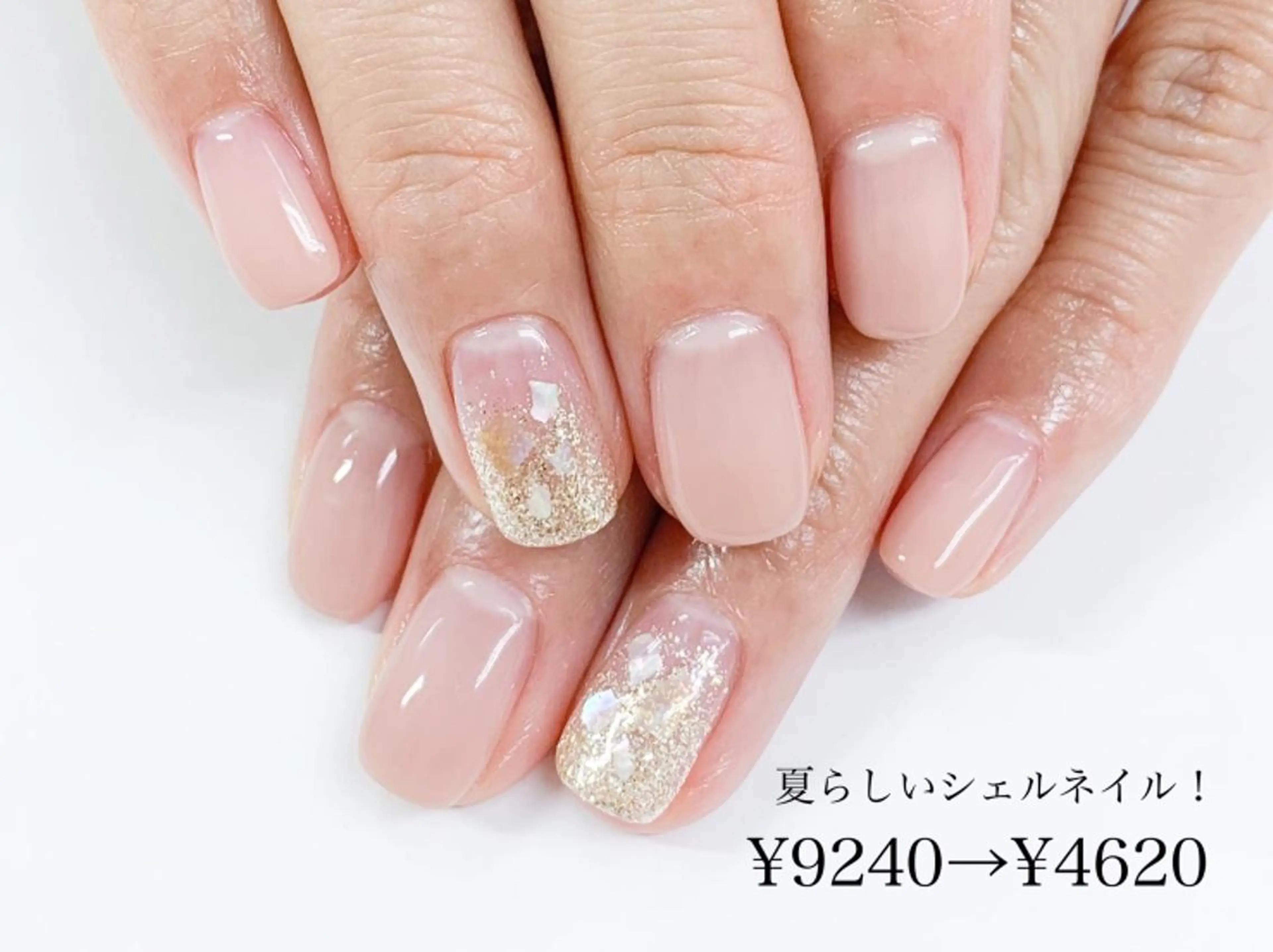 ネイル ネイルR新百合ヶ丘店所属・ネイルR 新百合ヶ丘のネイルデザイン