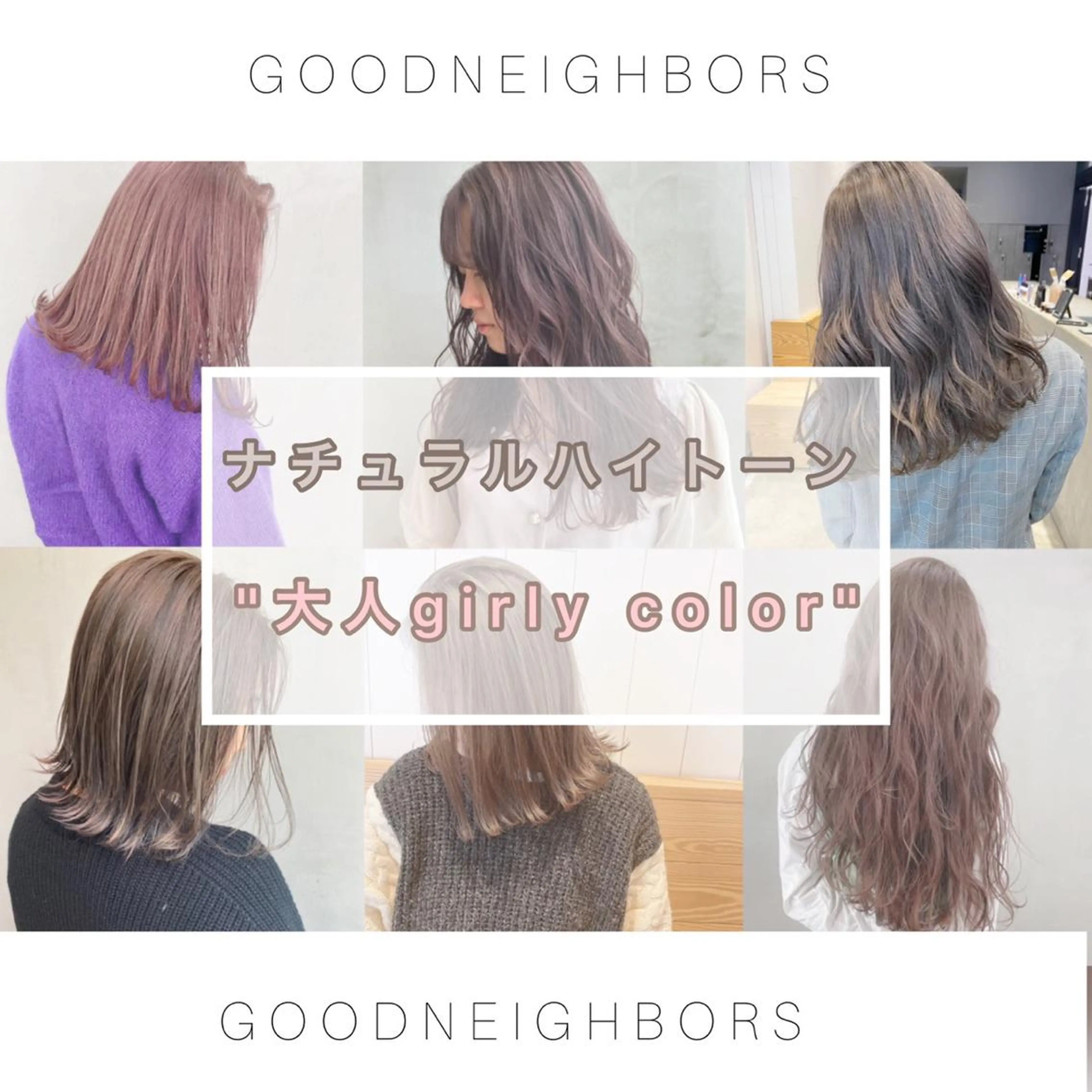 カラー ✨シルクストレート✨ 美髪髪質改善Yukiのヘアスタイル