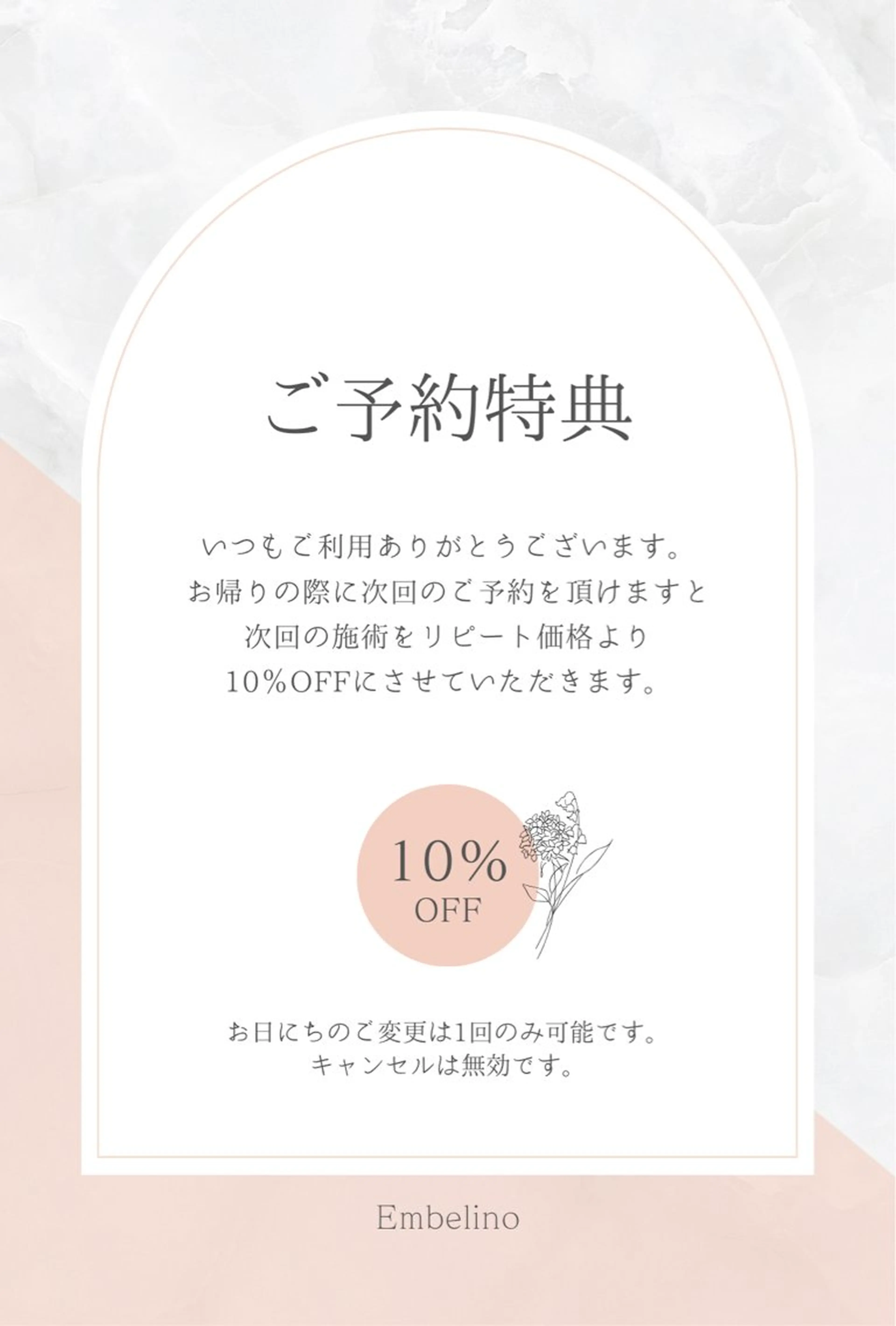 アンベリーノ Yuuriのエステ・リラクイメージ