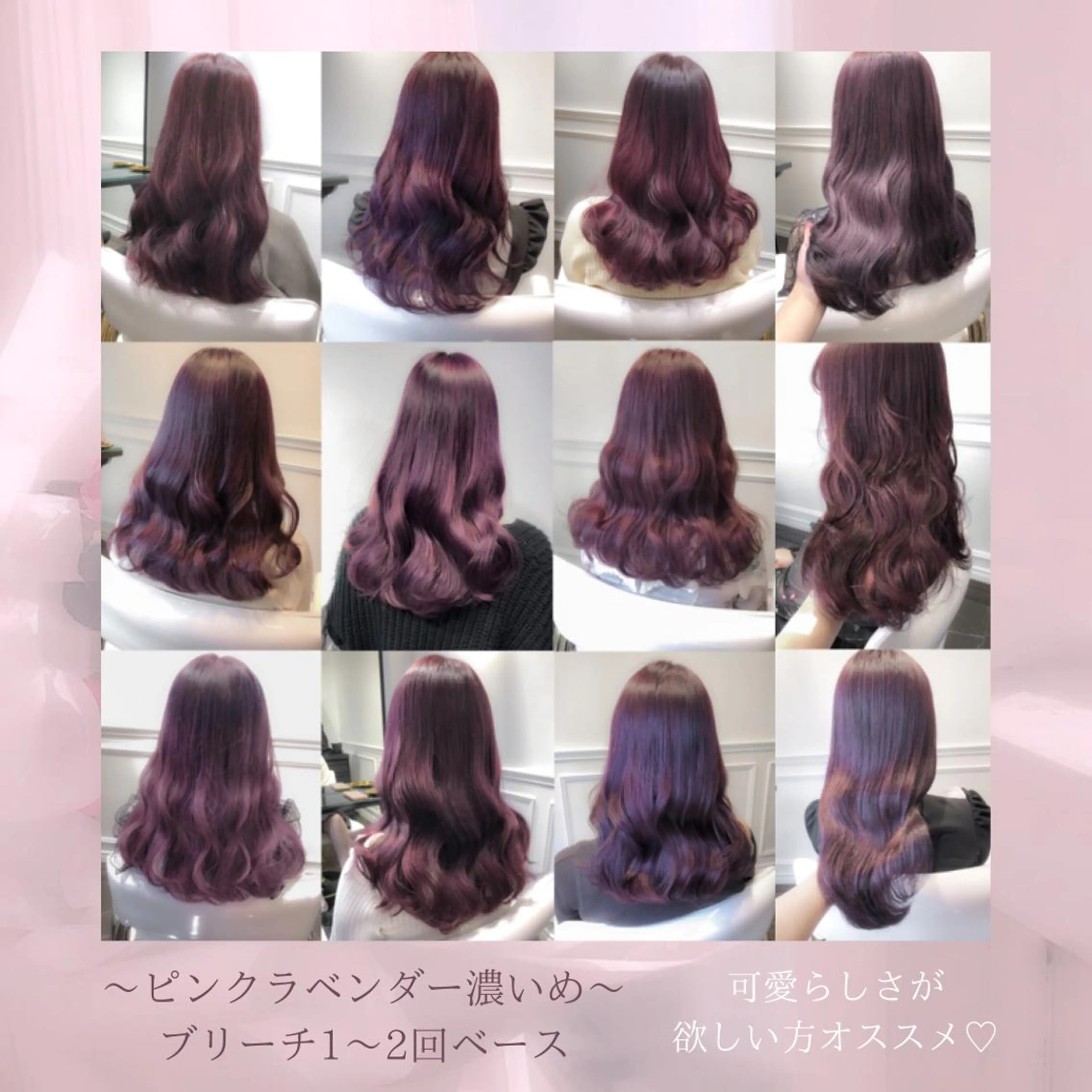 ロング カラー ブリーチ ヘアカラー LOTTA CUCCI所属・miyu /トレンド カラー×艶髪のヘアスタイル