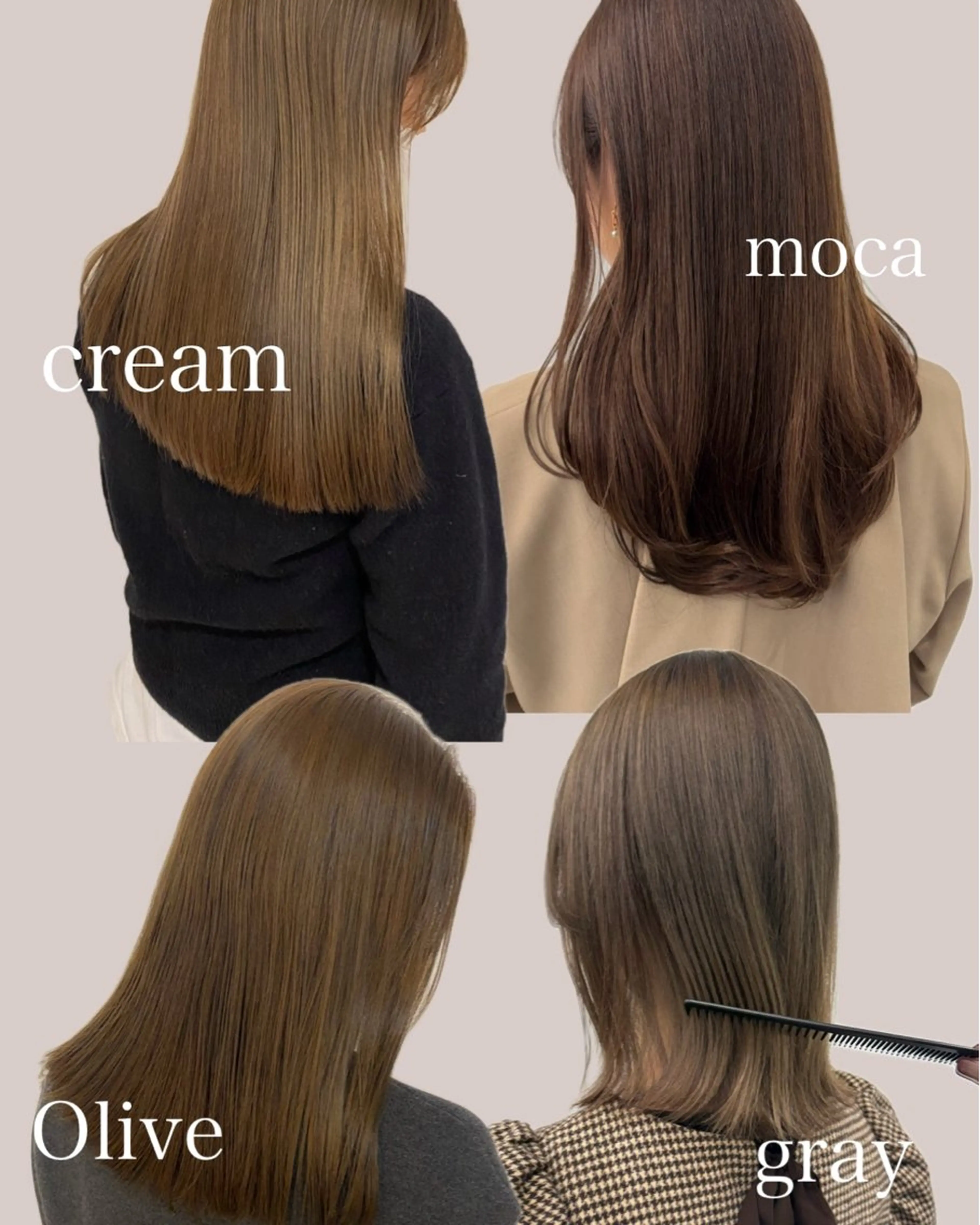 セミロング ヘアカラー オートル所属・渋谷透明感カラー🩵 愛優美のヘアスタイル