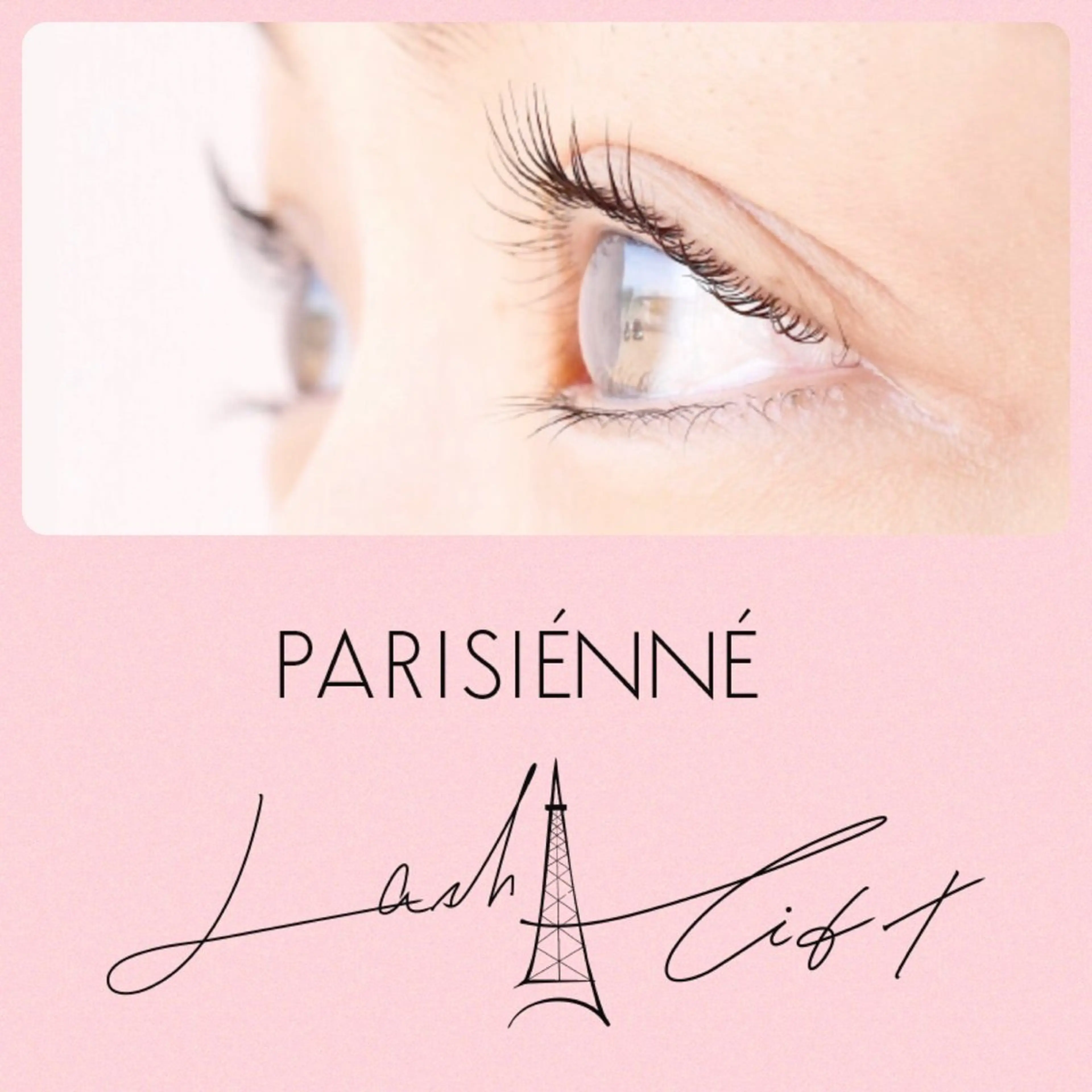 マツエク・マツパ 🩵マエクボ ヒヨリ🩵のマツエク・マツパデザイン