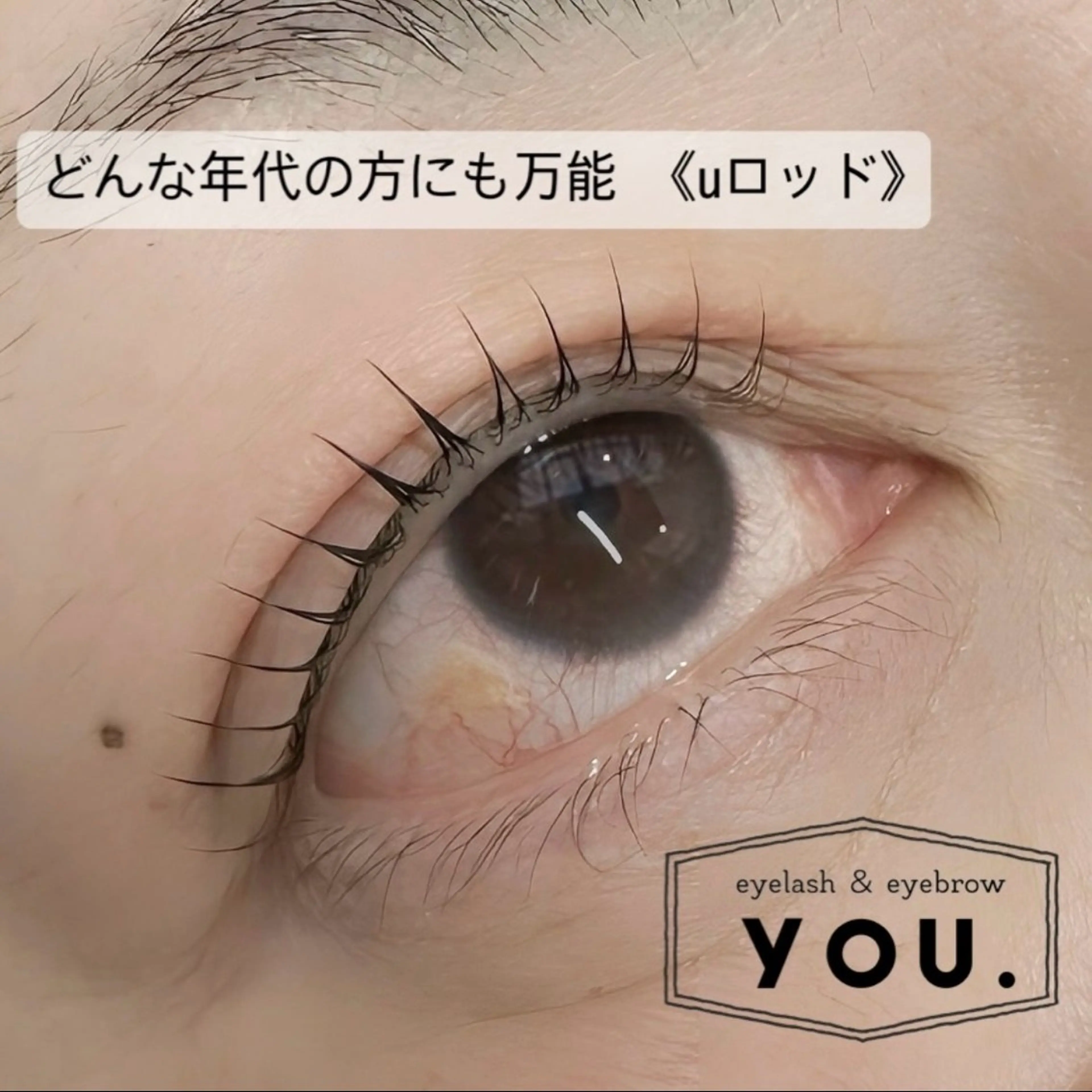 マツエク・マツパ eyelash&ey ebrow　YOU.のマツエク・マツパデザイン