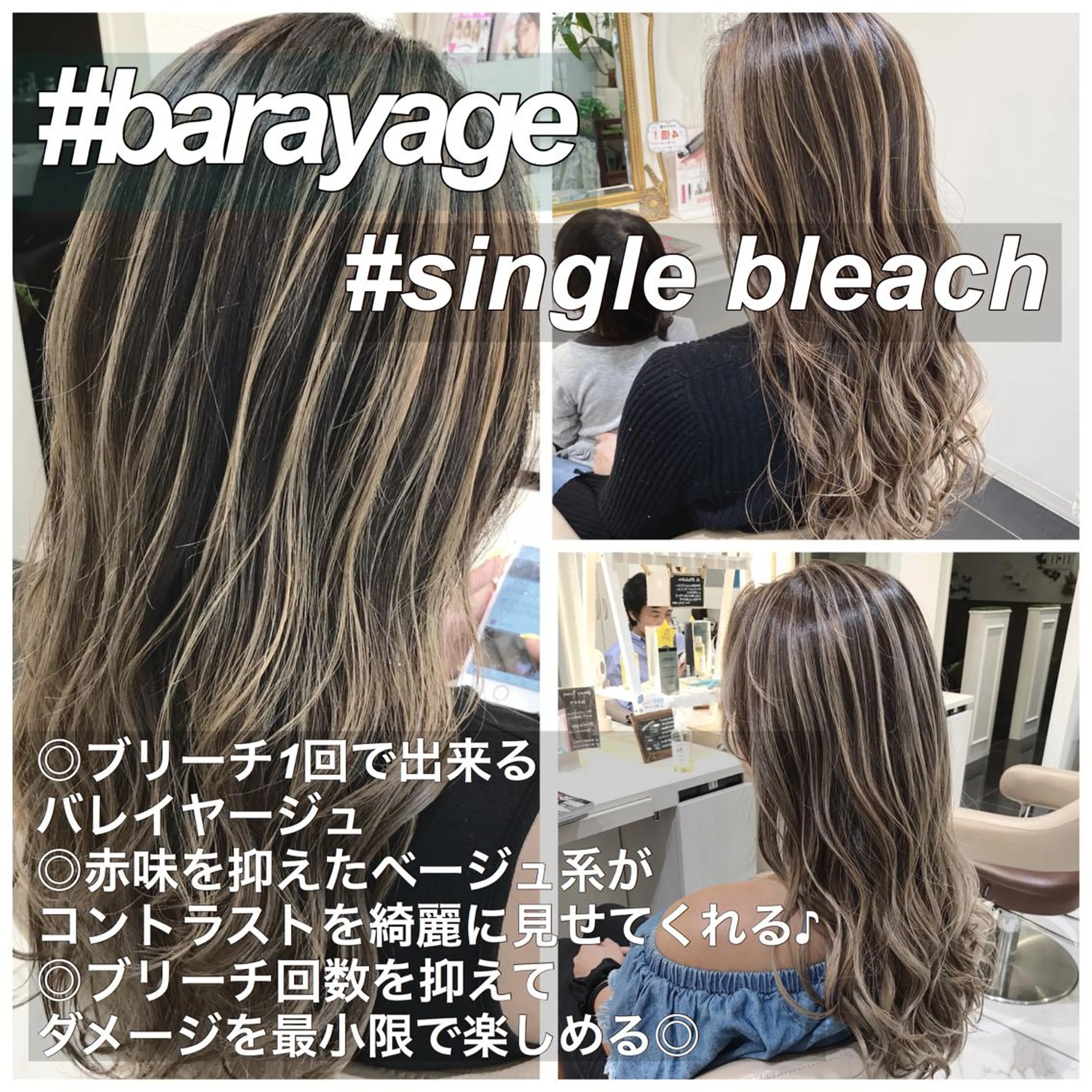 セミロング カラー バレイヤージュ ブリーチ レイヤーカット カット ヘアカラー 山崎俊輔/髪質改善 /バレイヤージュのヘアスタイル