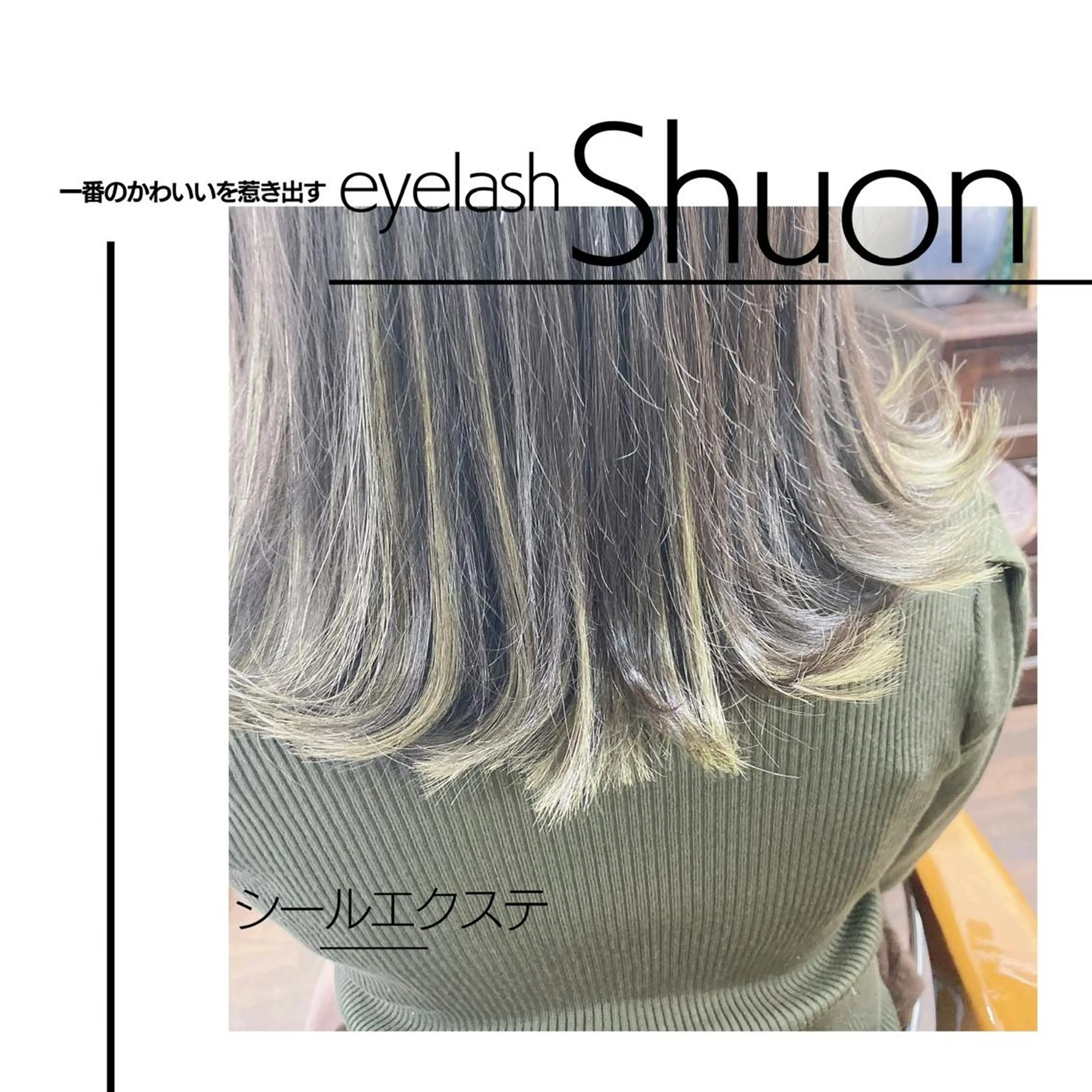 セミロング ヘアアレンジ マツエク・マツパ KITTY 立川のネイルデザイン