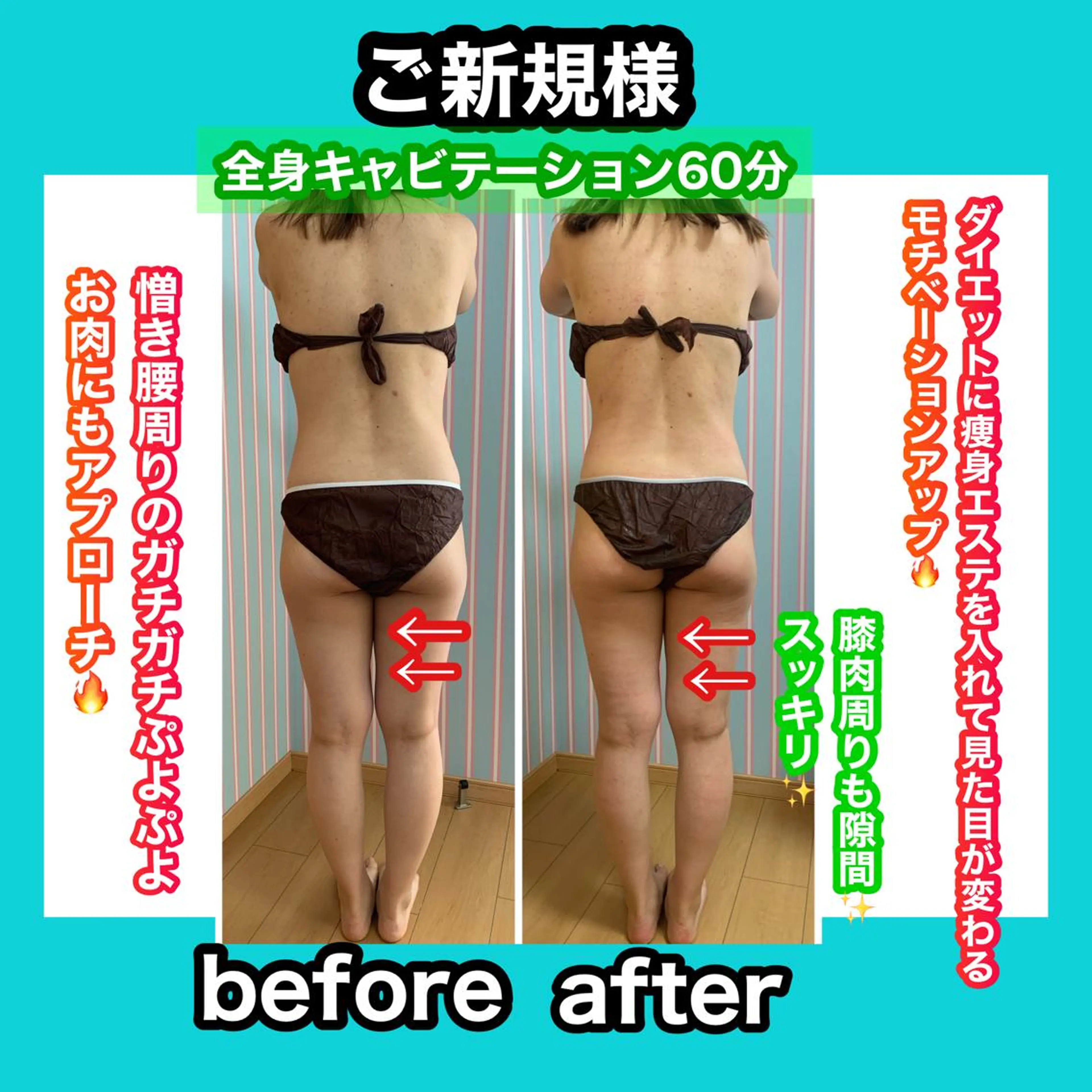 エステ リラク 痩身/脱毛/ネイル HARUKAのエステ・リラクイメージ