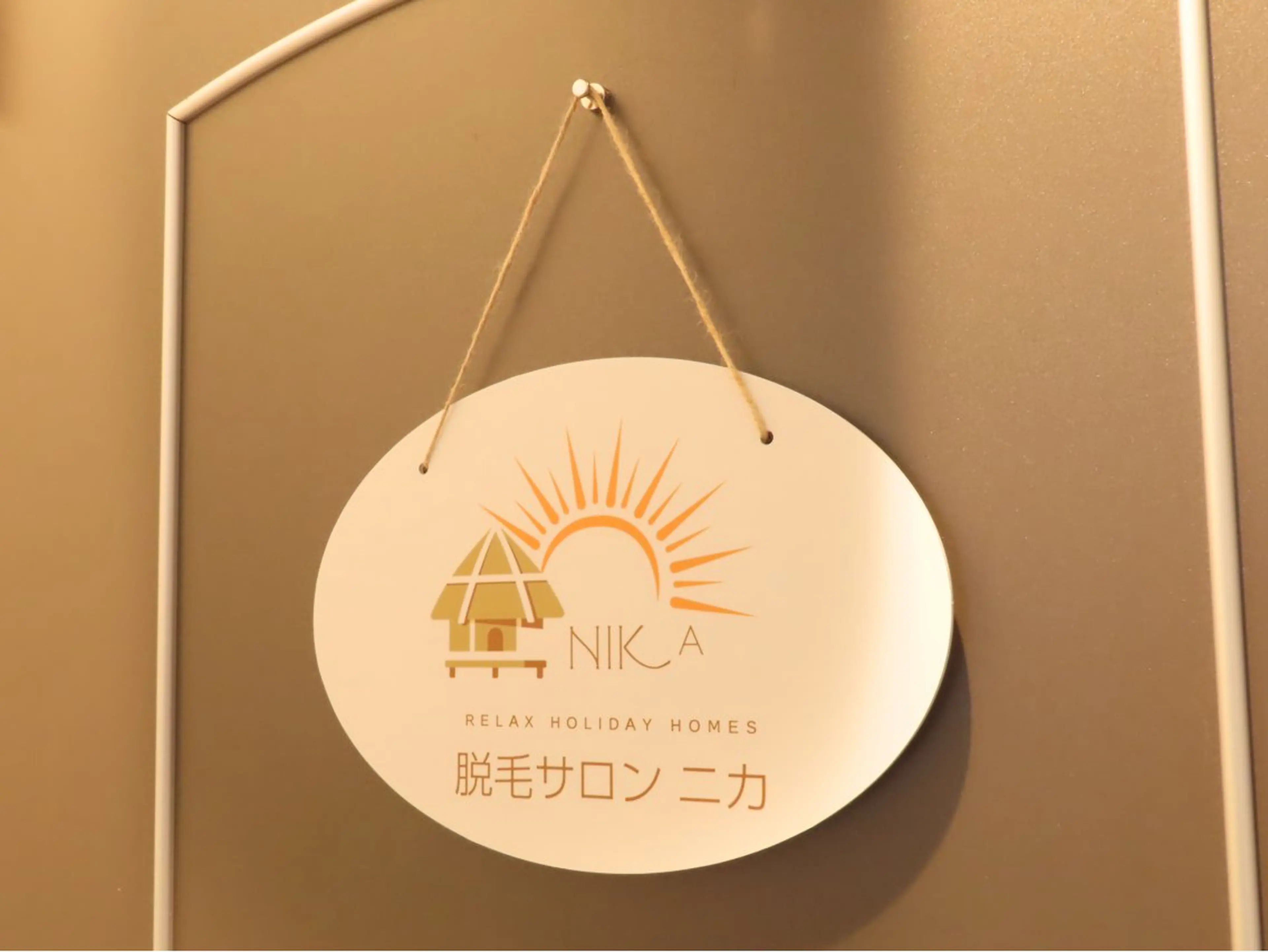 脱毛サロン　ニカ所属・☀️脱毛・美容矯正 サロン　ニカ☀️のエステ・リラクイメージ