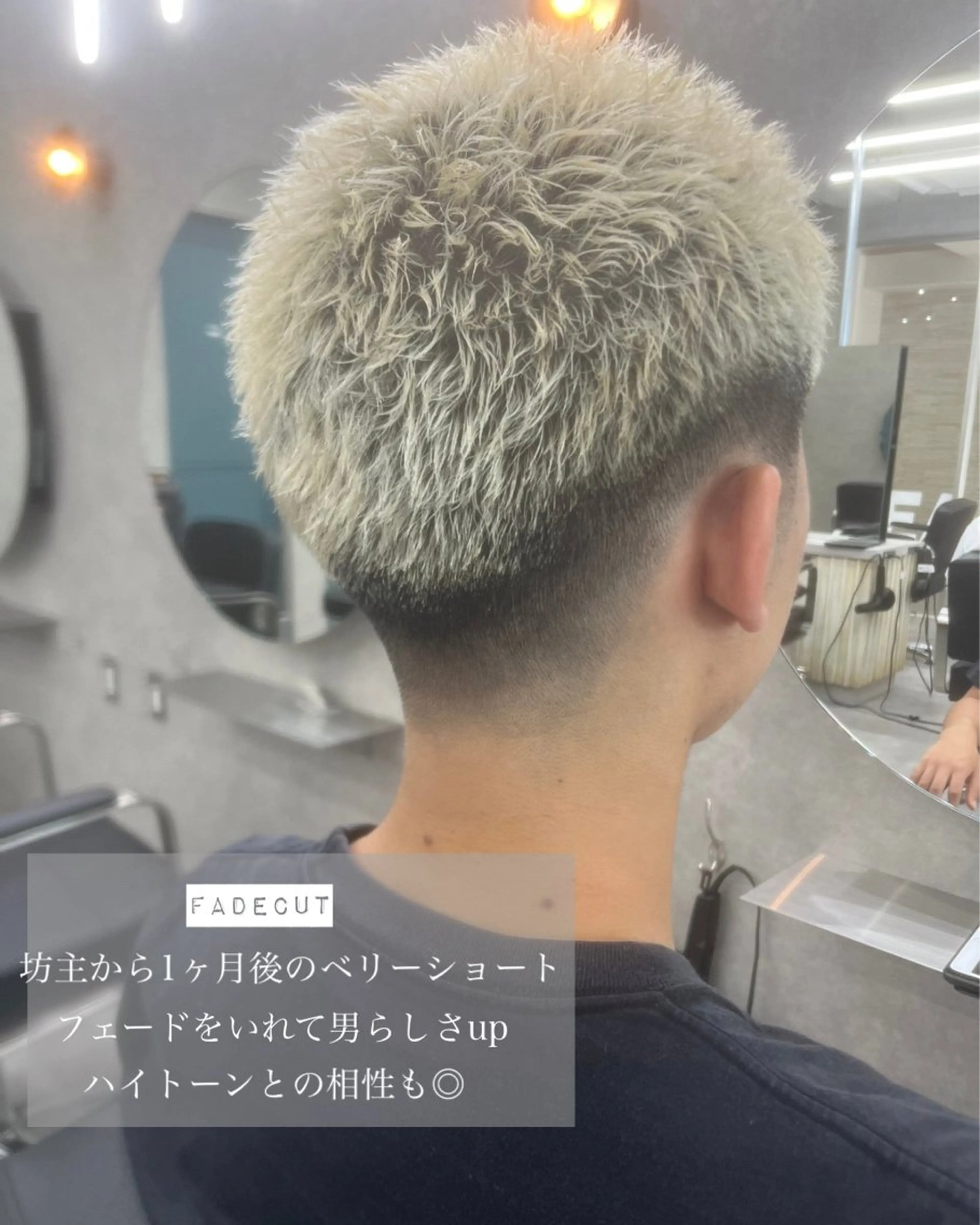 メンズ rawr hair rim所属・Rawr hair Rim店長 栗原柊のヘアスタイル