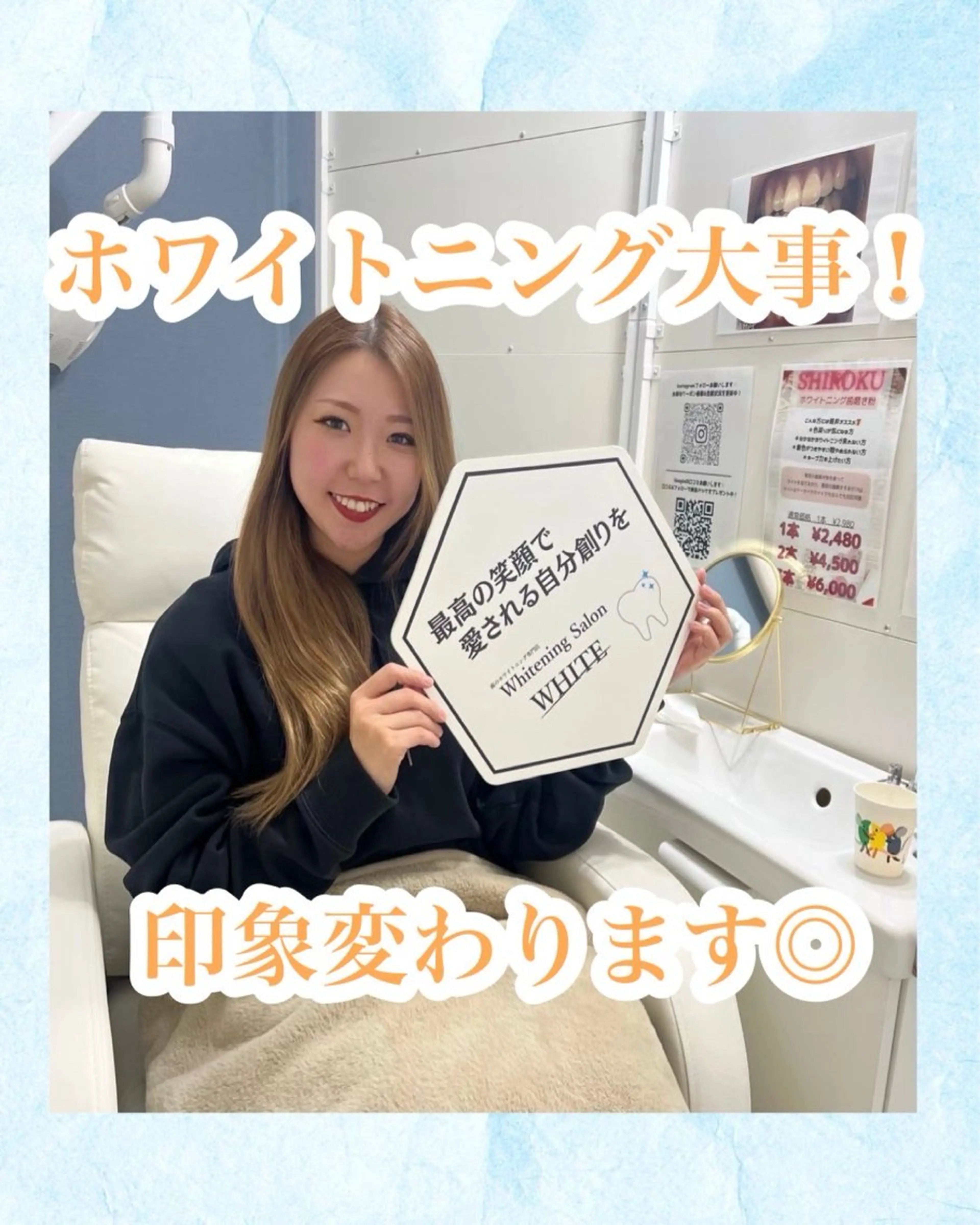 メンズ キッズ エステ リラク ホワイトニング専門店 WHITE天神店のエステ・リラクイメージ