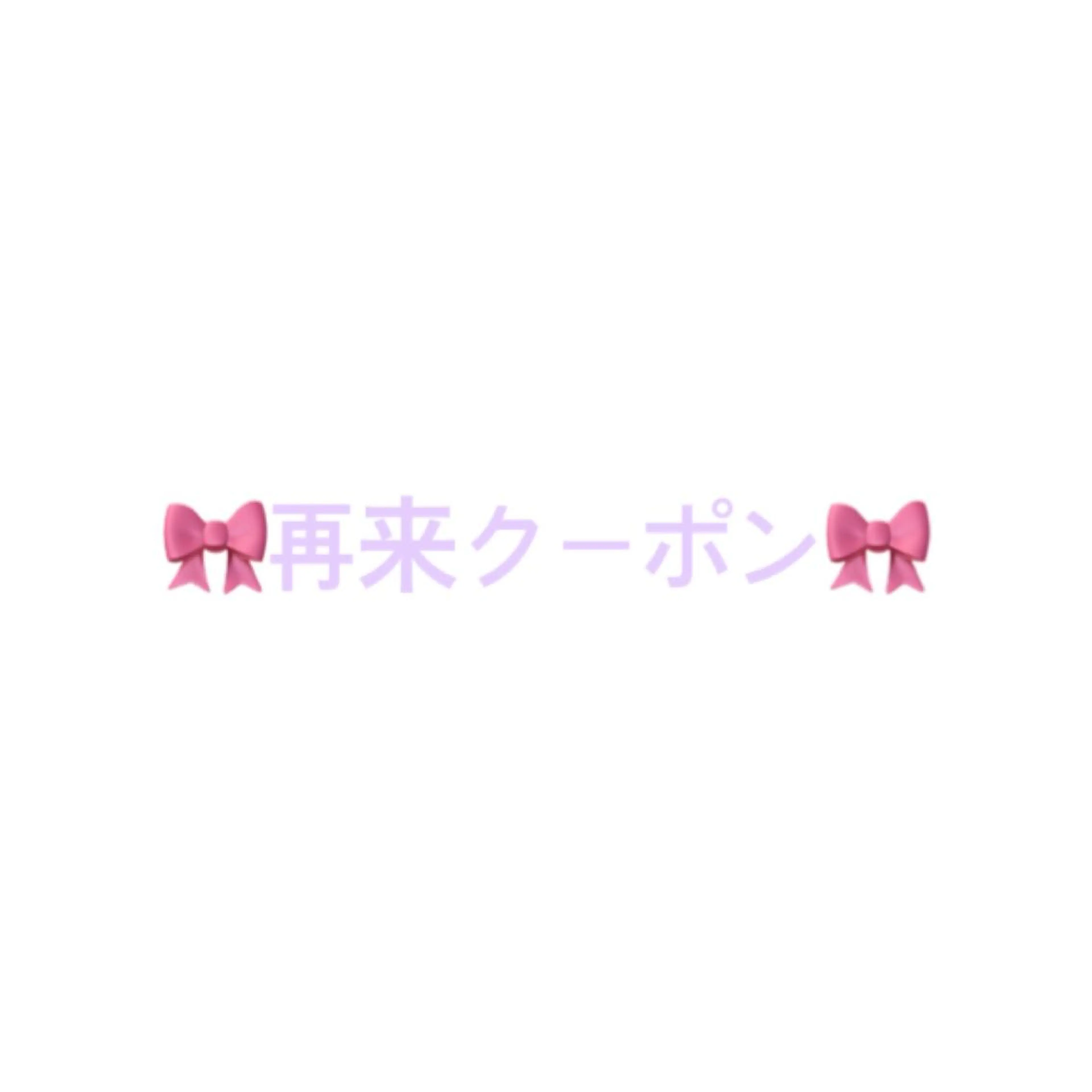 TRENCH 自由が丘所属・TRENCH　相澤 果歩のヘアスタイル