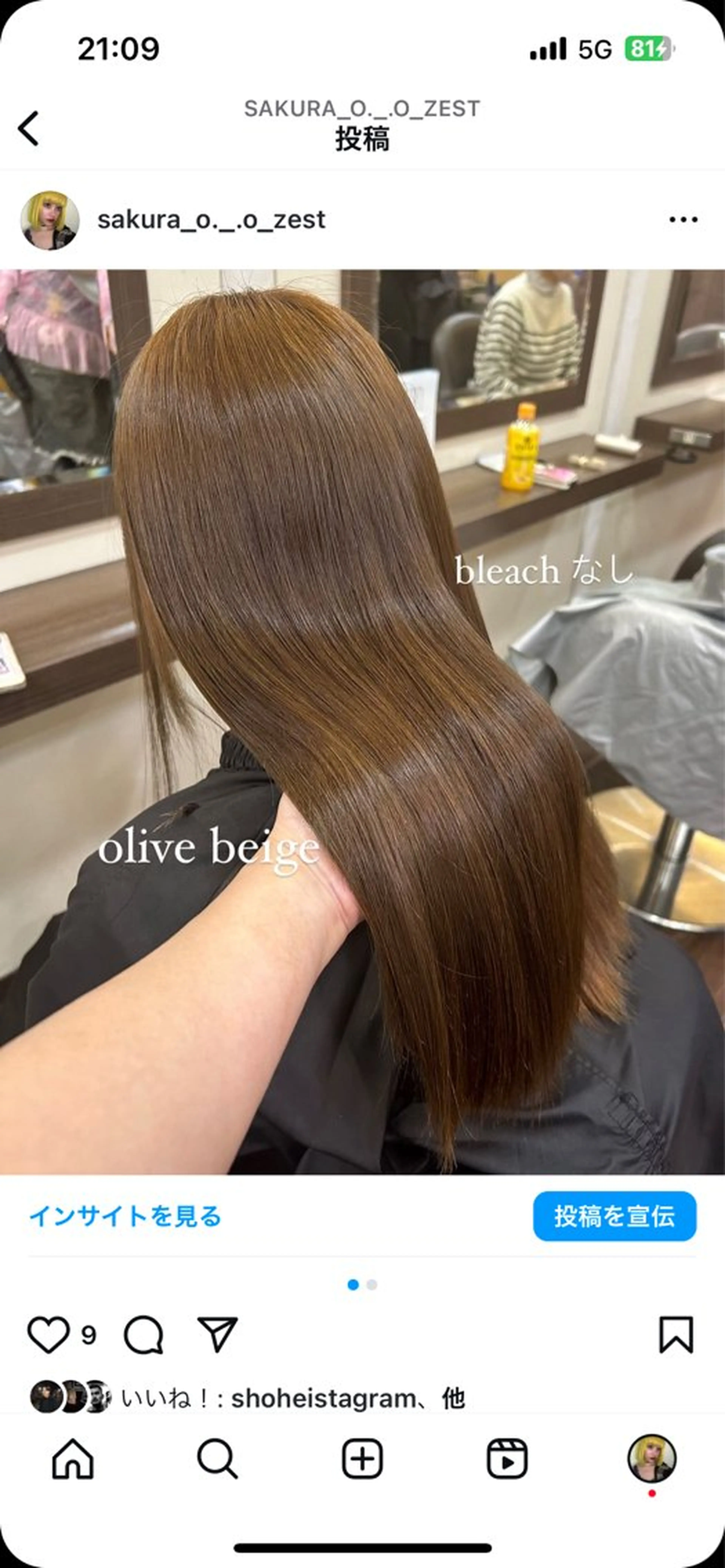 ロング カラー ブリーチ ダブルカラー ハイトーンカラー ブリーチなしカラー ヘアカラー メンズ/艶髪/カラー サクラ🌸のヘアスタイル