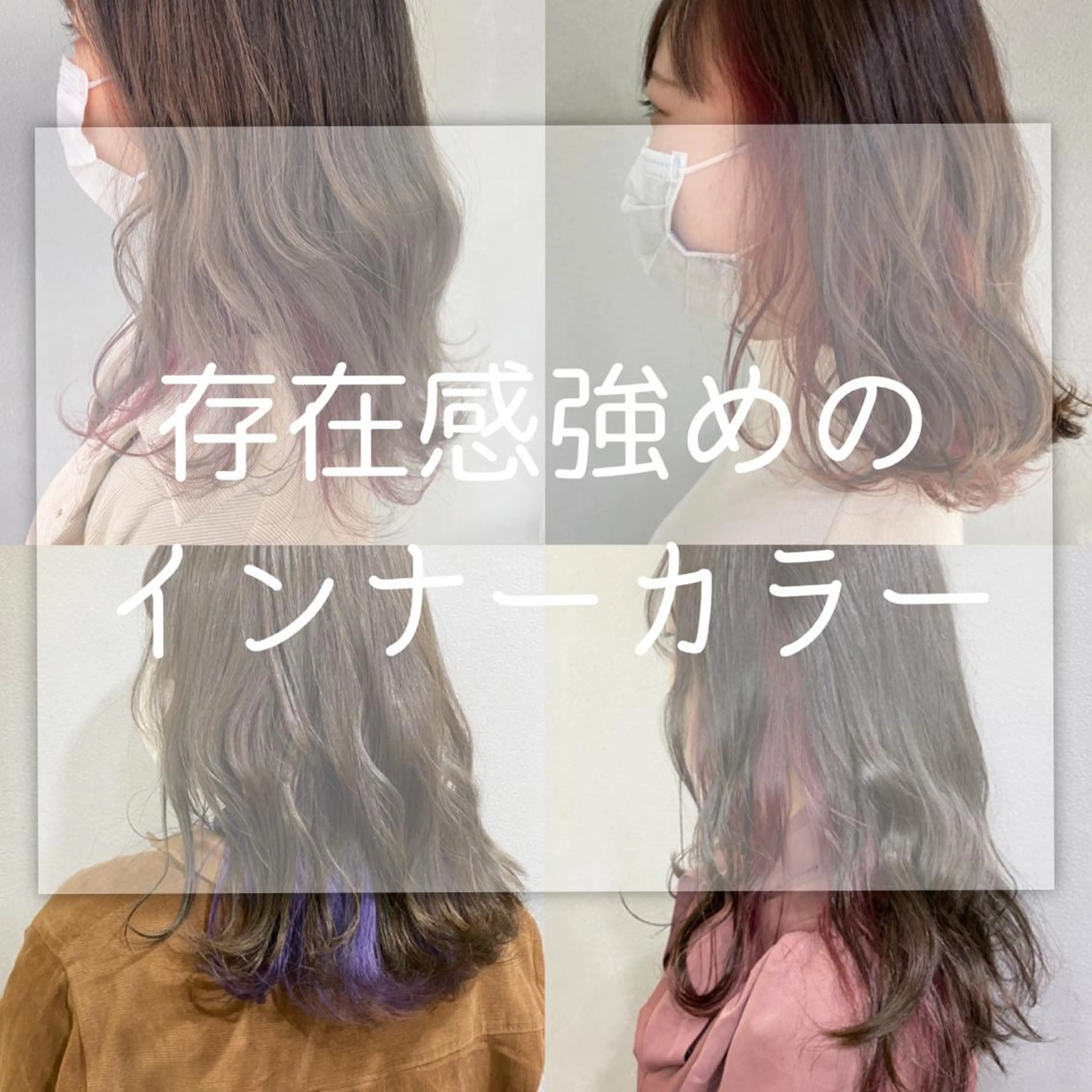 ミディアム カラー 舟橋 りんかのヘアスタイル