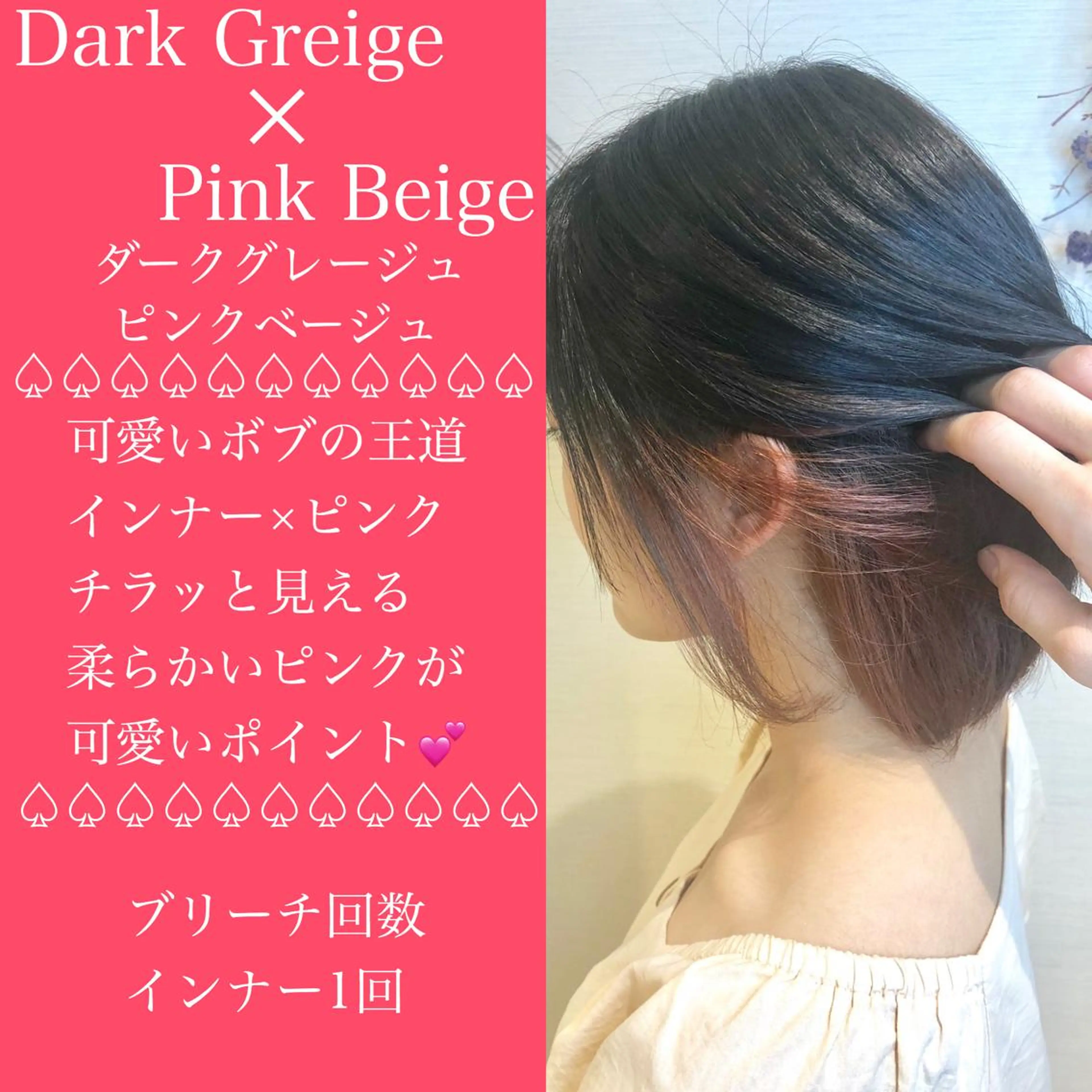 ショート カラー 横山 直輝のヘアスタイル