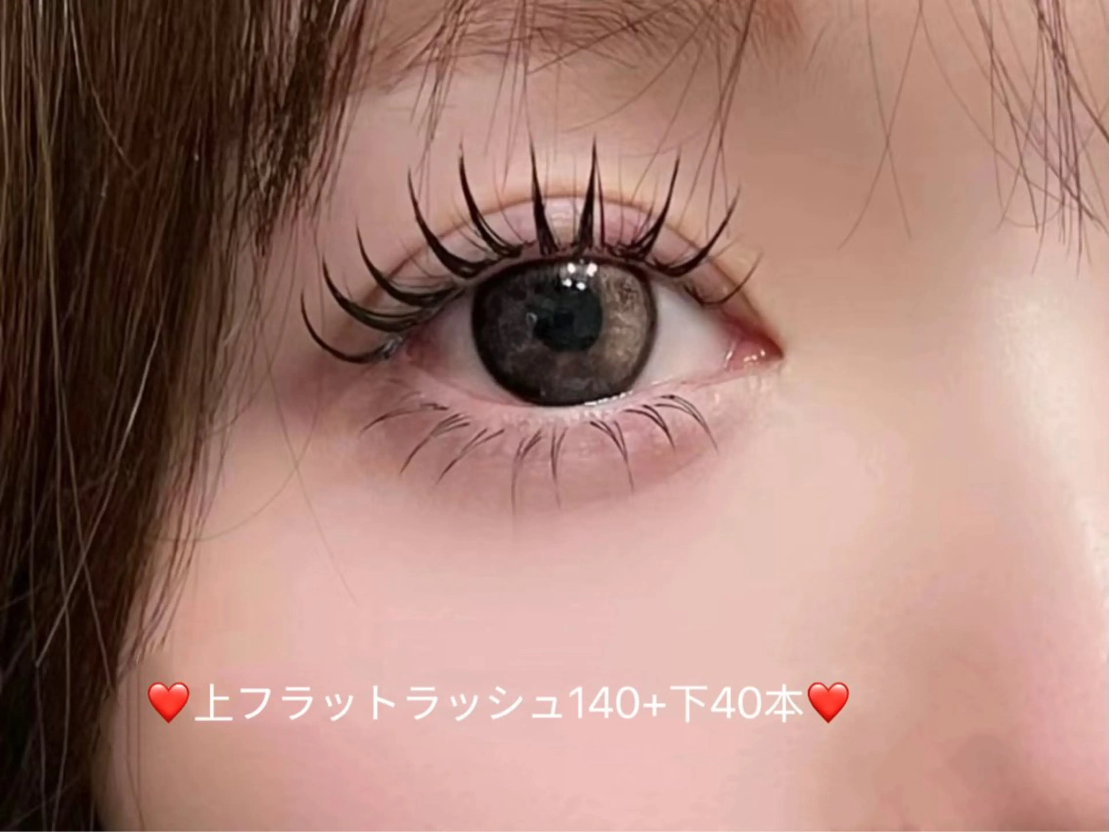 マツエク・マツパ 付け放題 バインドロック 束感まつ毛 フラットラッシュ ナチュラル マツエク YK• マツエクサロンのマツエク・マツパデザイン