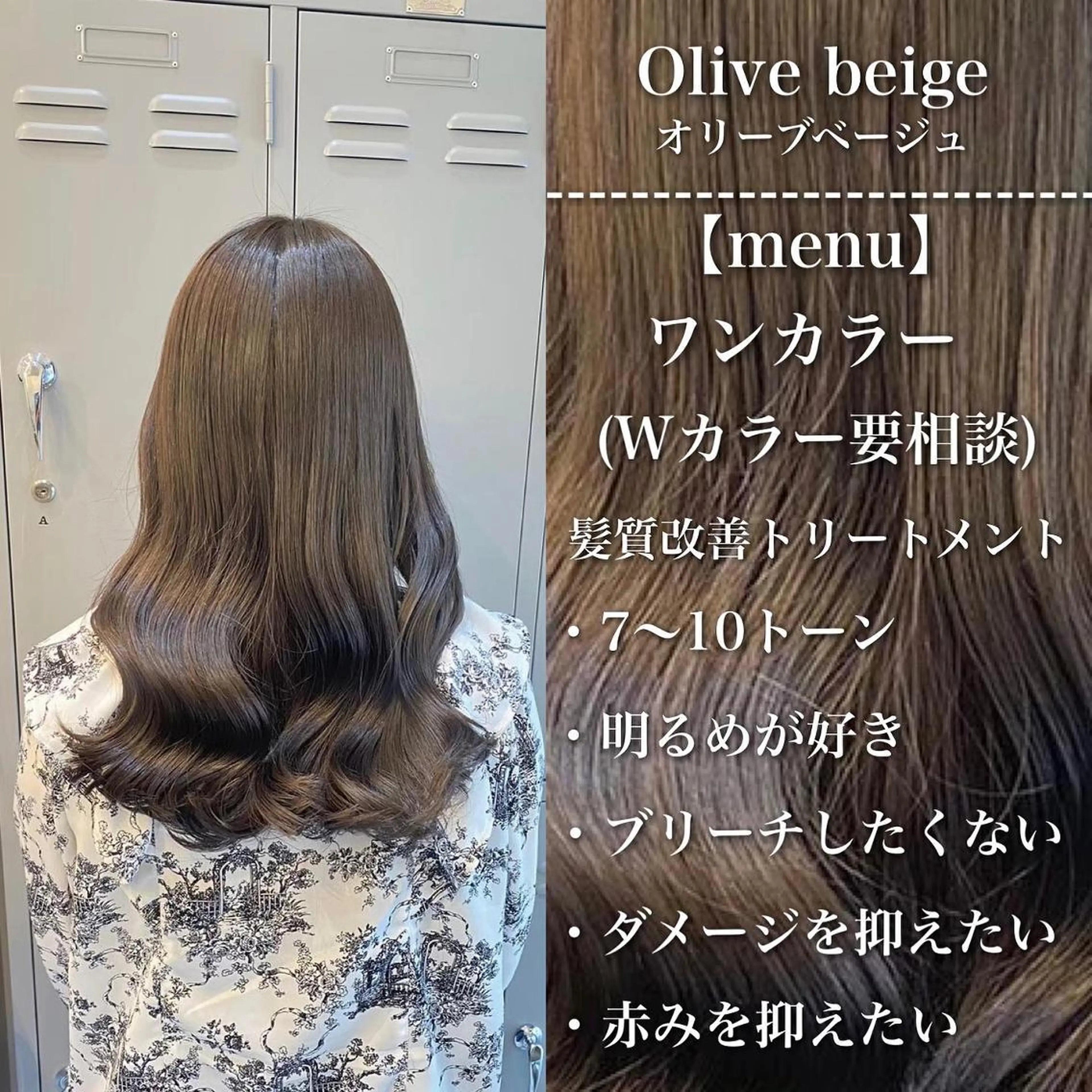 ミディアム カラー 🪞髪質改善カラー× レイヤー河村真聖🪞のヘアスタイル