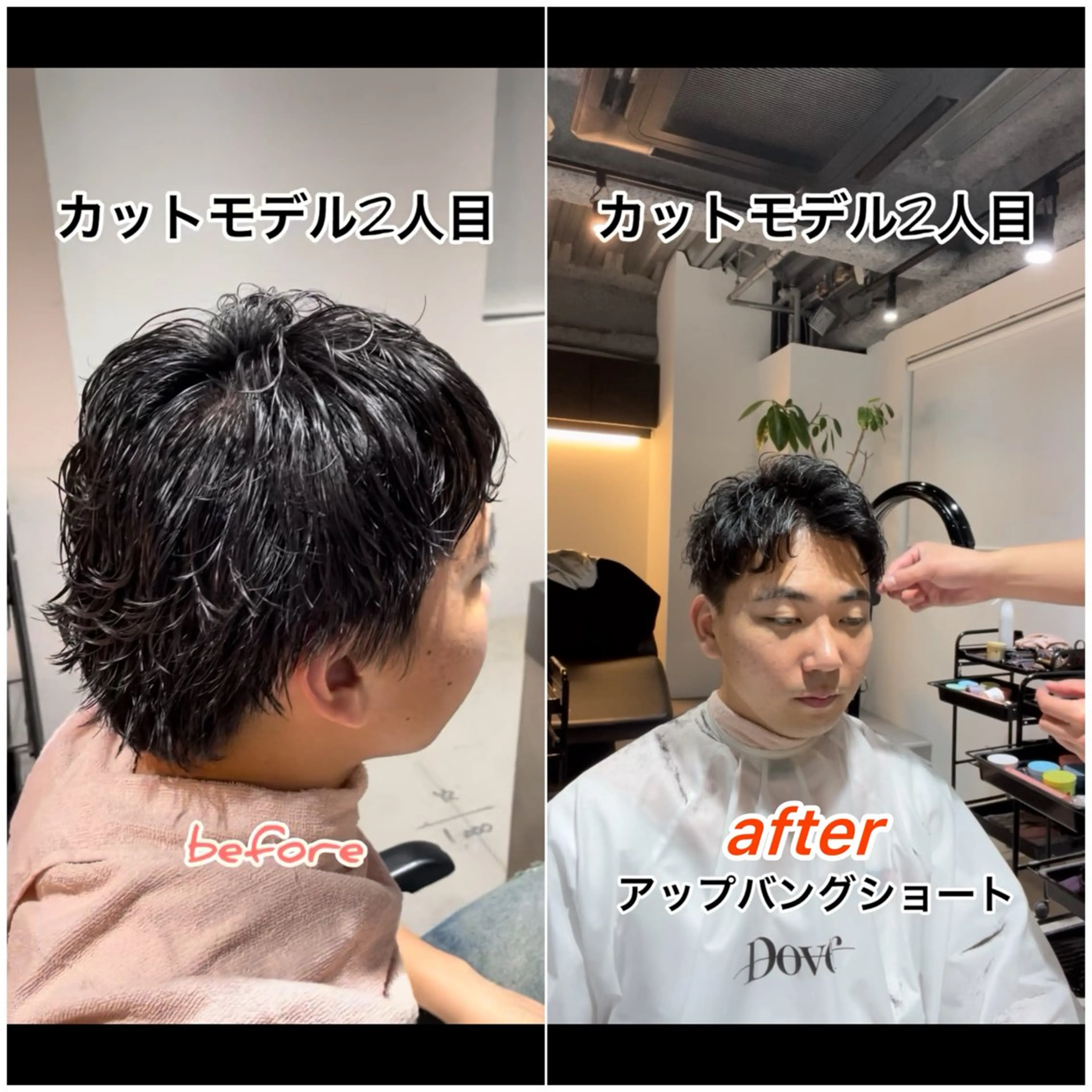 メンズ Dover所属・🔥メンズ特化🔥 カット/Shouのヘアスタイル