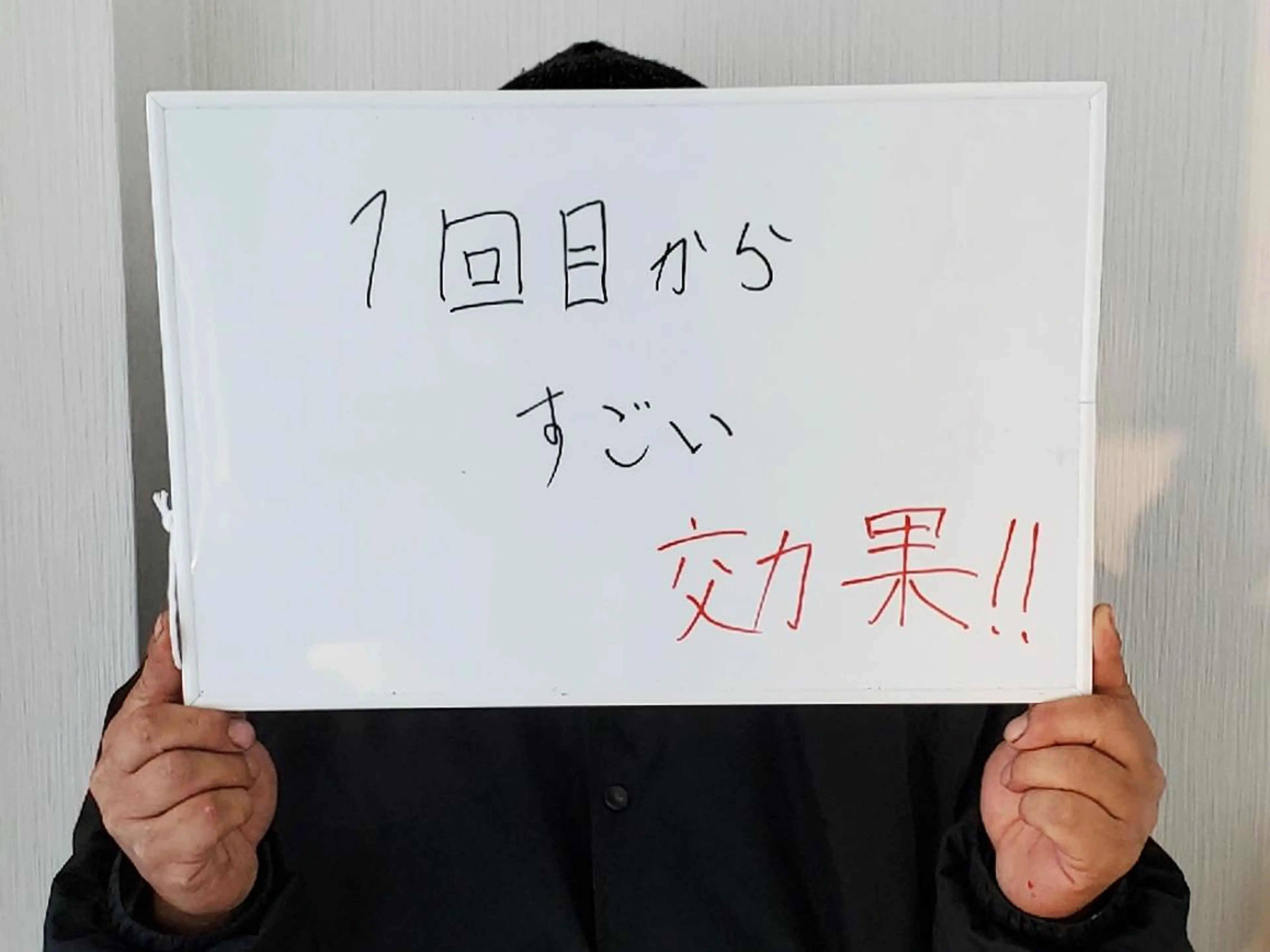 メンズ 脱毛 セルフ脱毛サロン Nのエステ・リラクイメージ