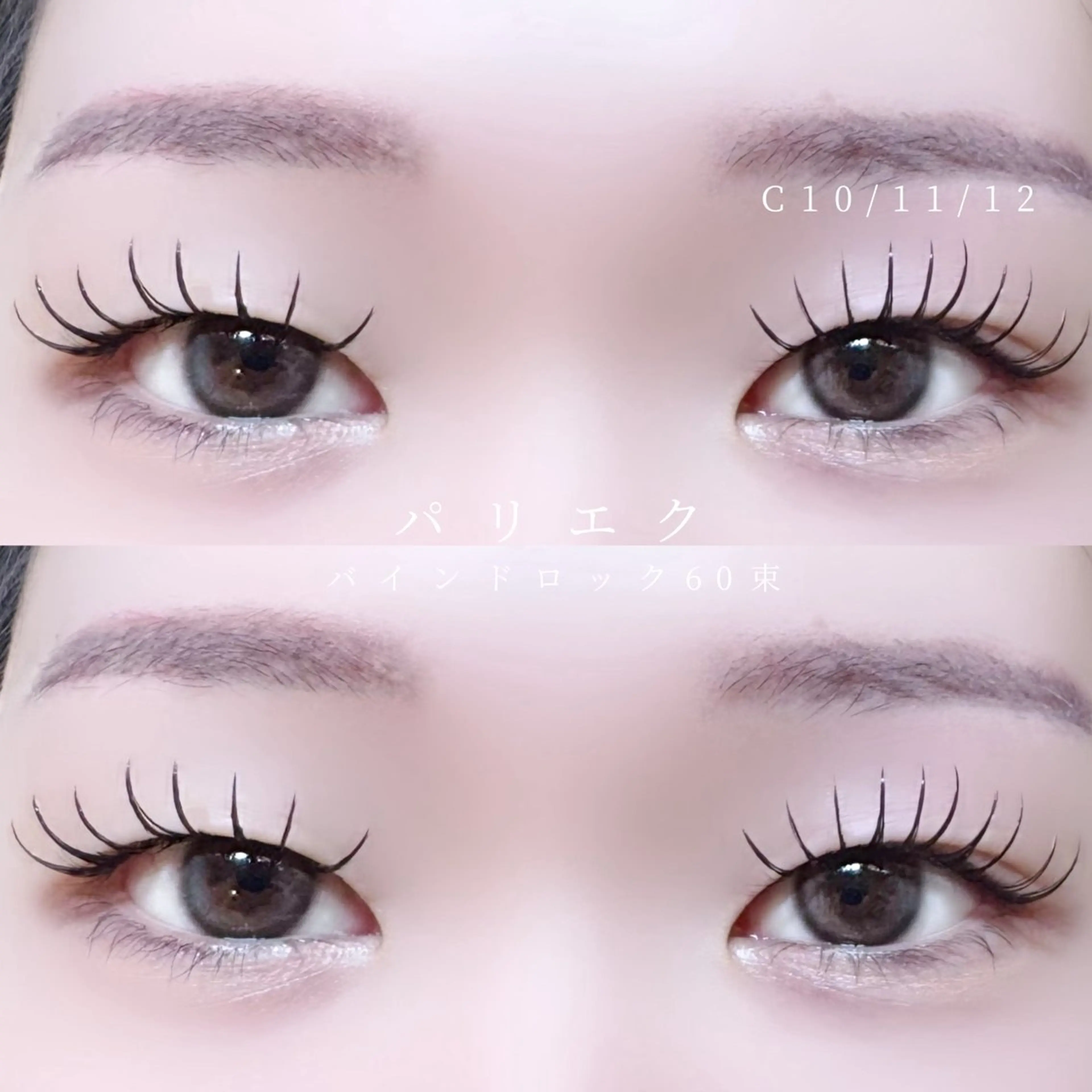マツエク・マツパ マツエク 🍒束間まつ毛ෆ sasara🍒のマツエク・マツパデザイン