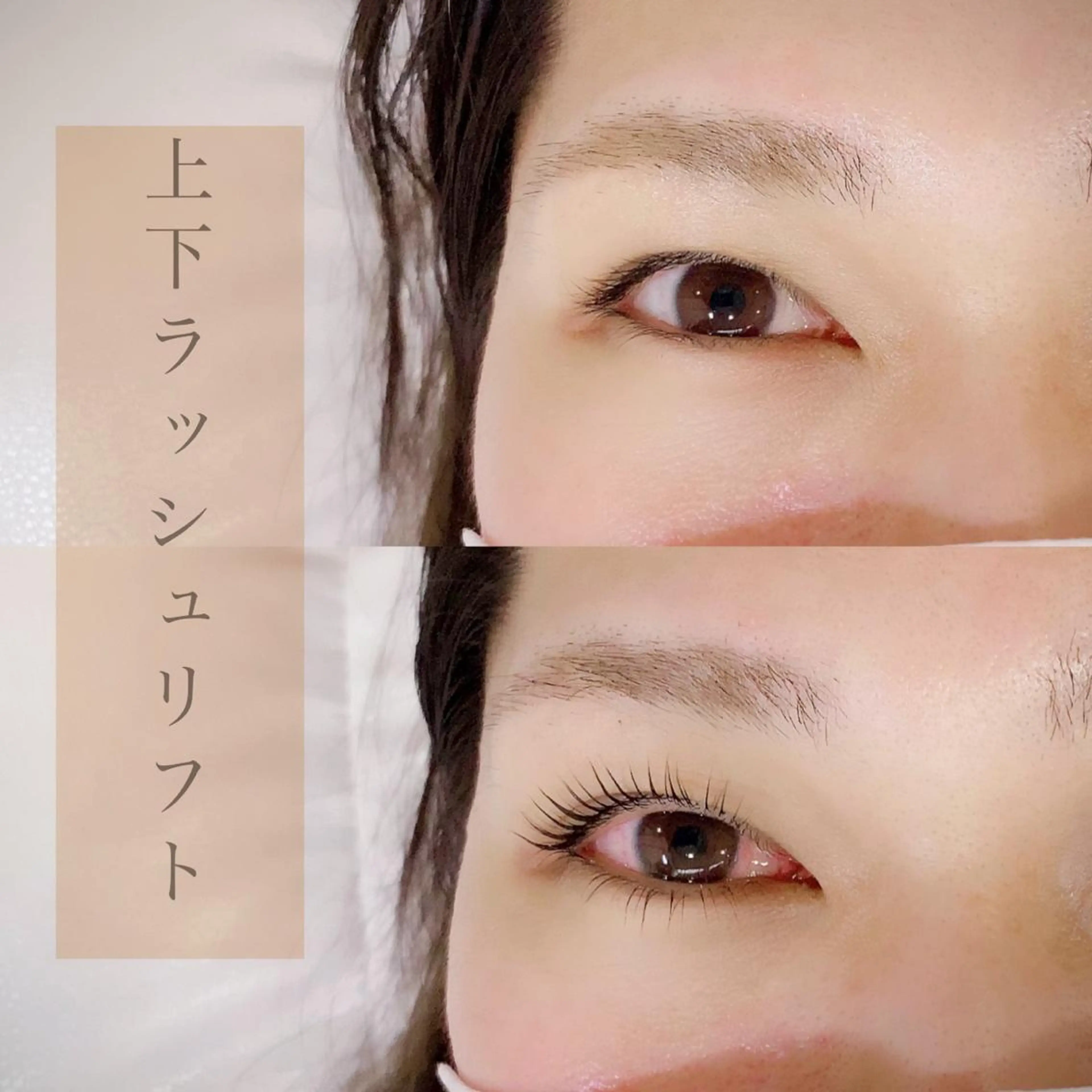 マツエク・マツパ 【ｉｒｏｋａ】 AYAKAのマツエク・マツパデザイン