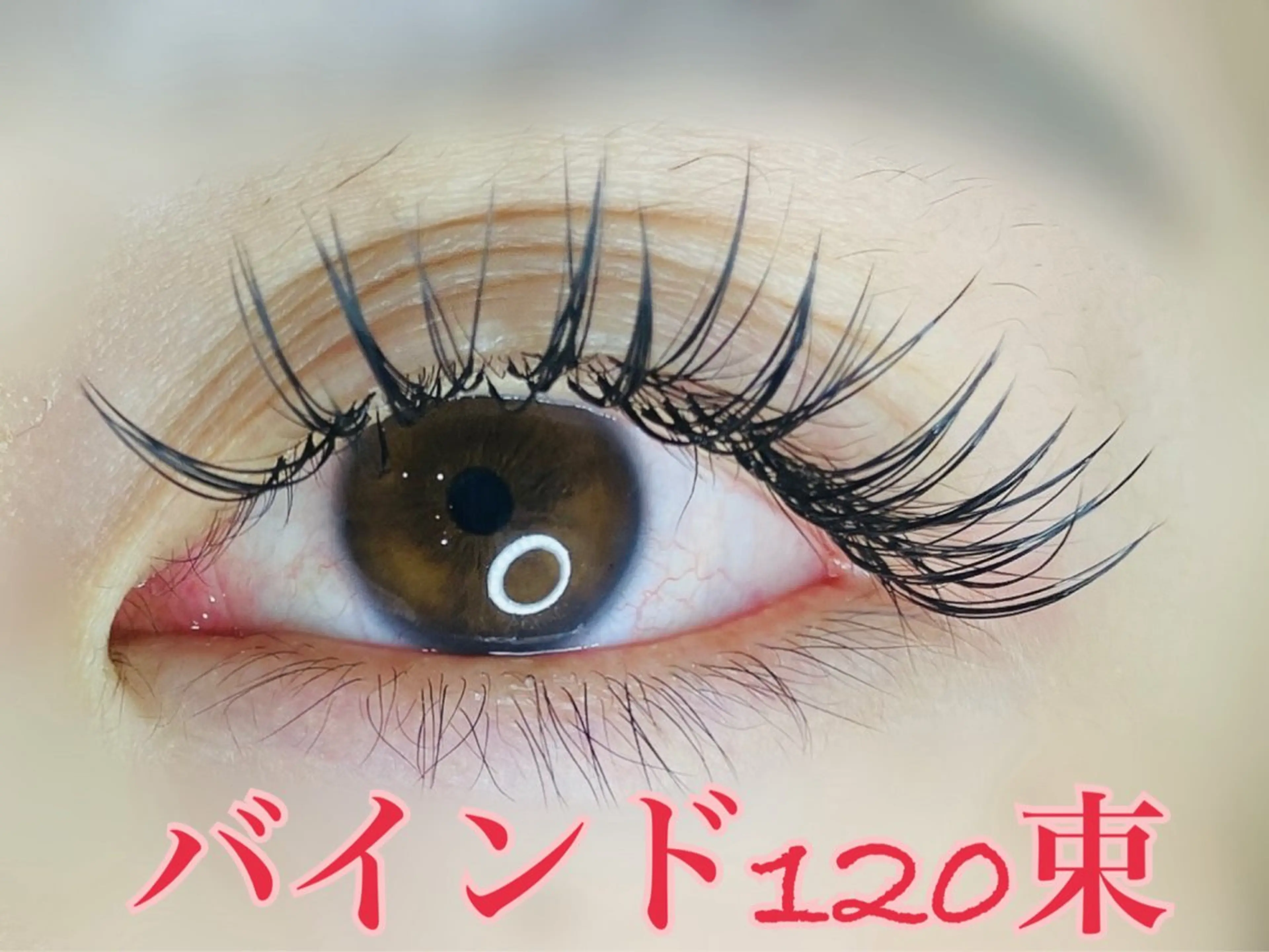 マツエク・マツパ マツエク eyelash LINO所属・eyelash LINOのマツエク・マツパデザイン
