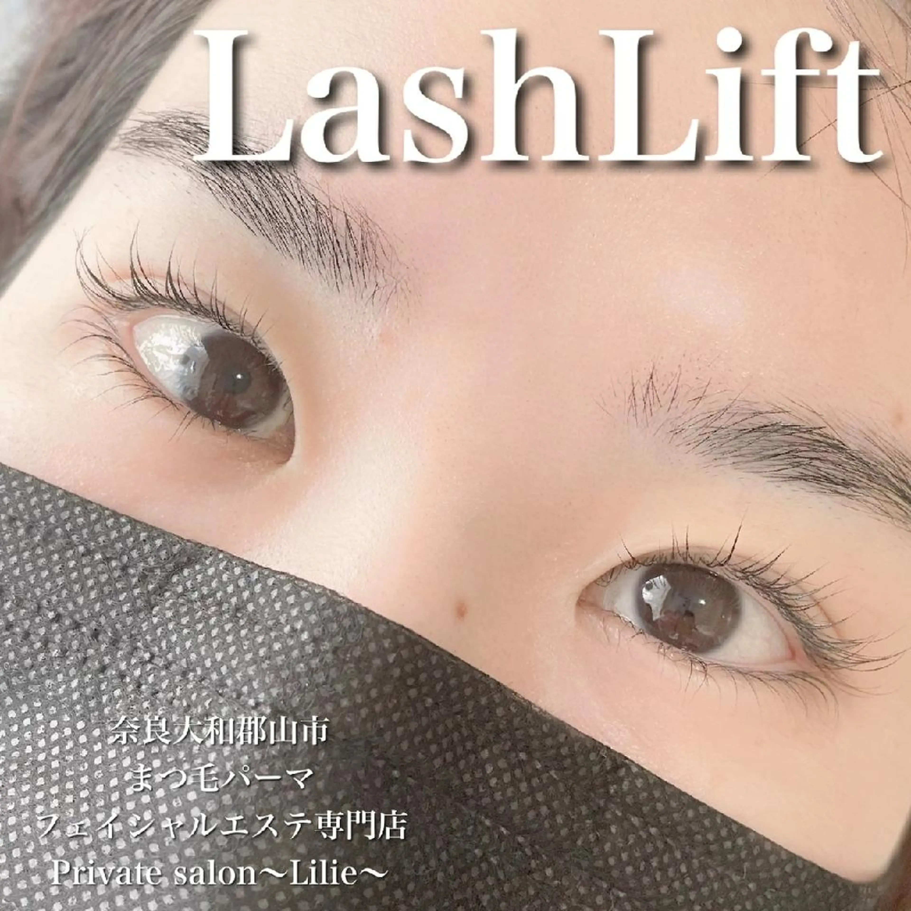 マツエク・マツパ Private salon〜Lilie〜所属・プライベートサロン yurikoの眉毛・アイブロウイメージ