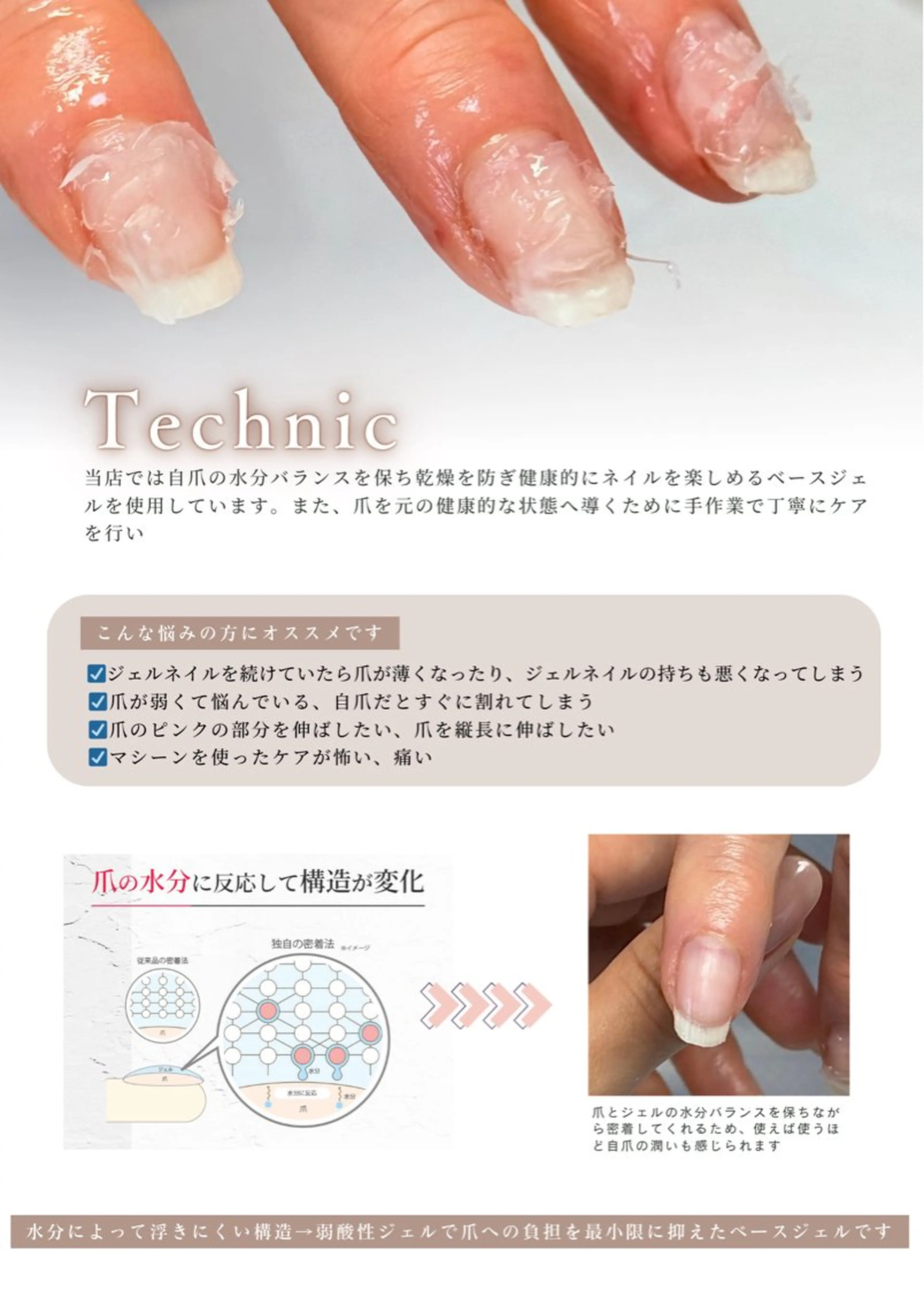 ネイル cosmosnail /自爪に優しいネイルのネイルデザイン