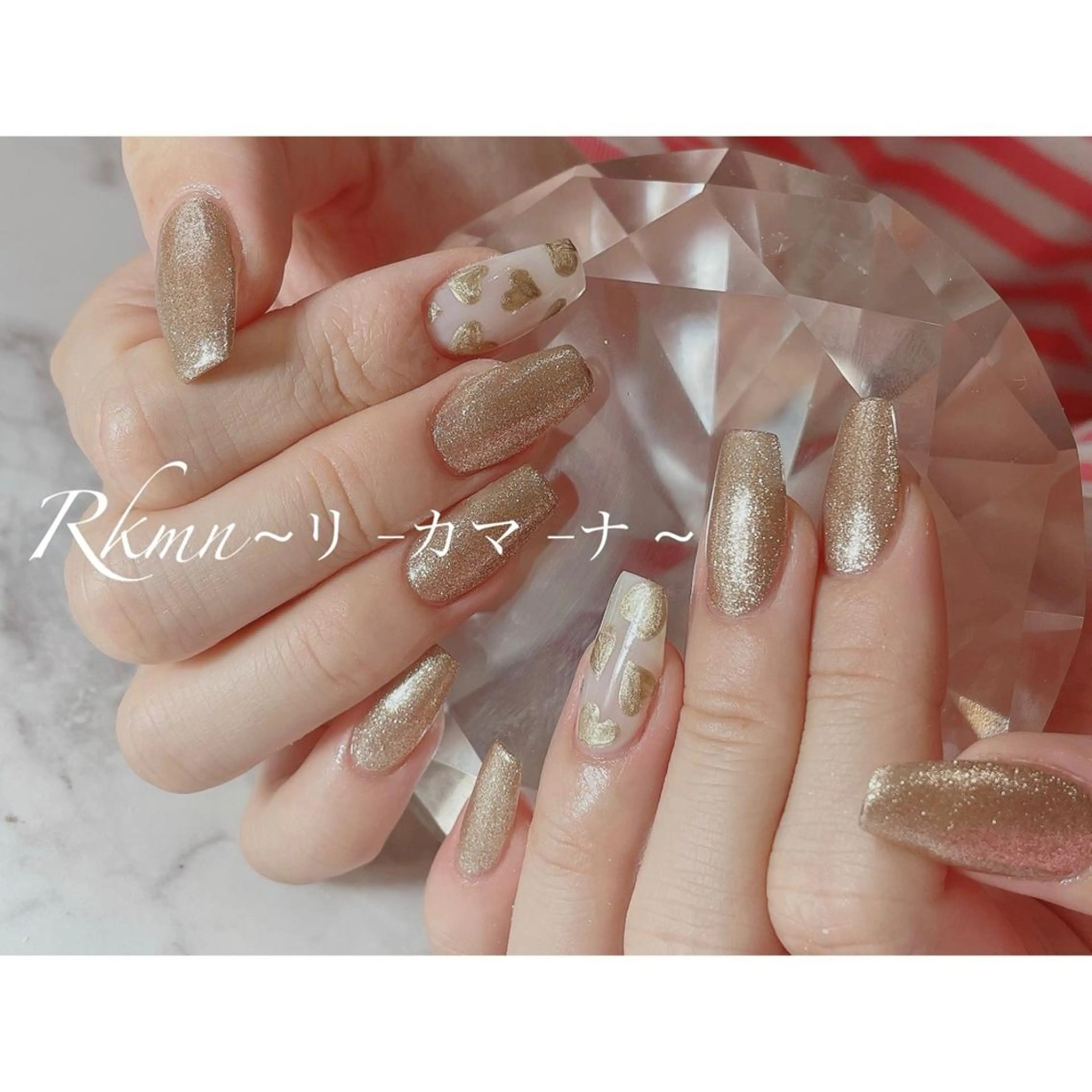 ネイル アートネイル ハート キラキラネイル ラメ(グリッター) ミラーネイル ハンドネイル フットネイル ハンドケア Rkmn ~リ-カマ-ナ~のネイルデザイン