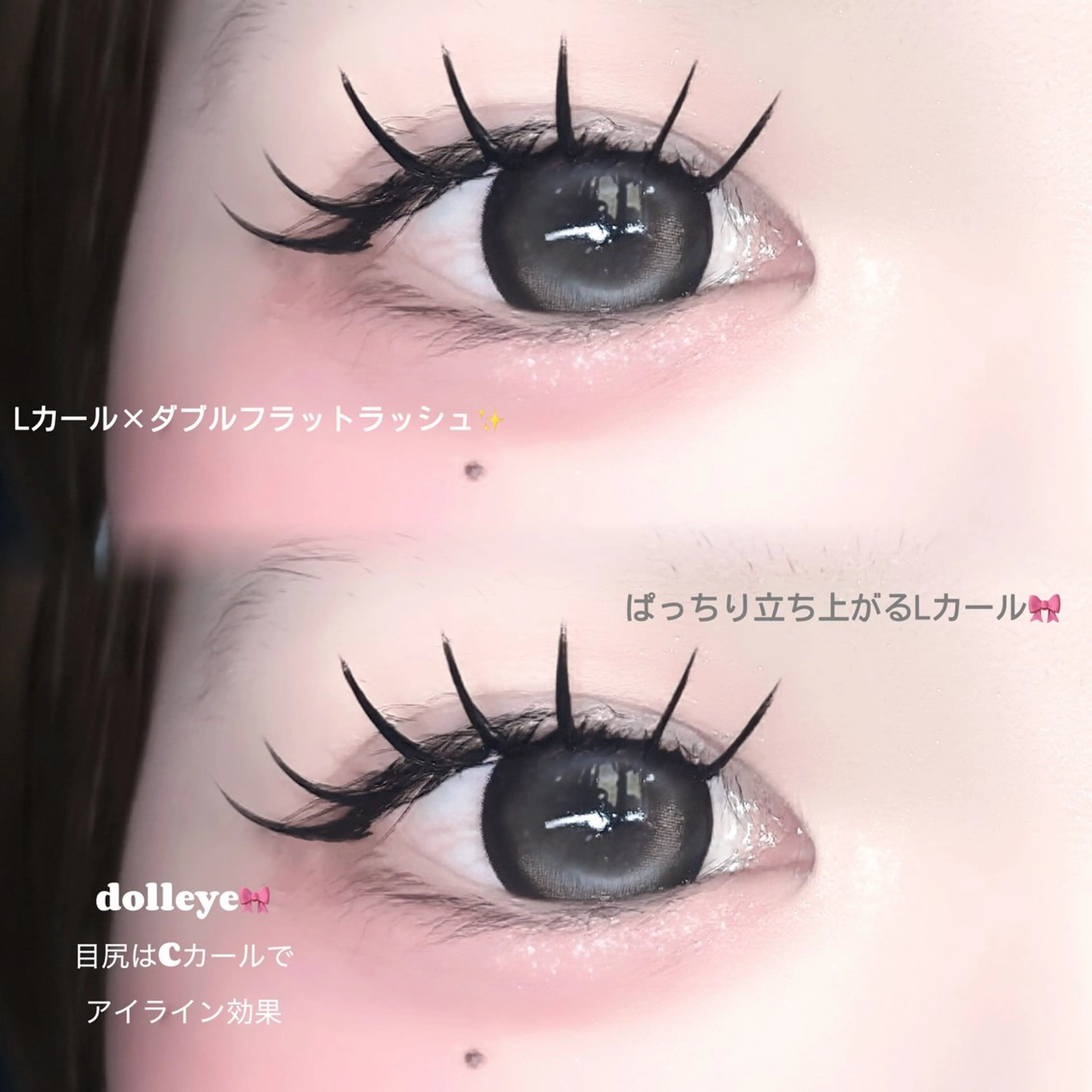 マツエク・マツパ マツエク FaB 千葉店所属・🩶LEDエクステ& 上下パーマRAN🪽のマツエク・マツパデザイン