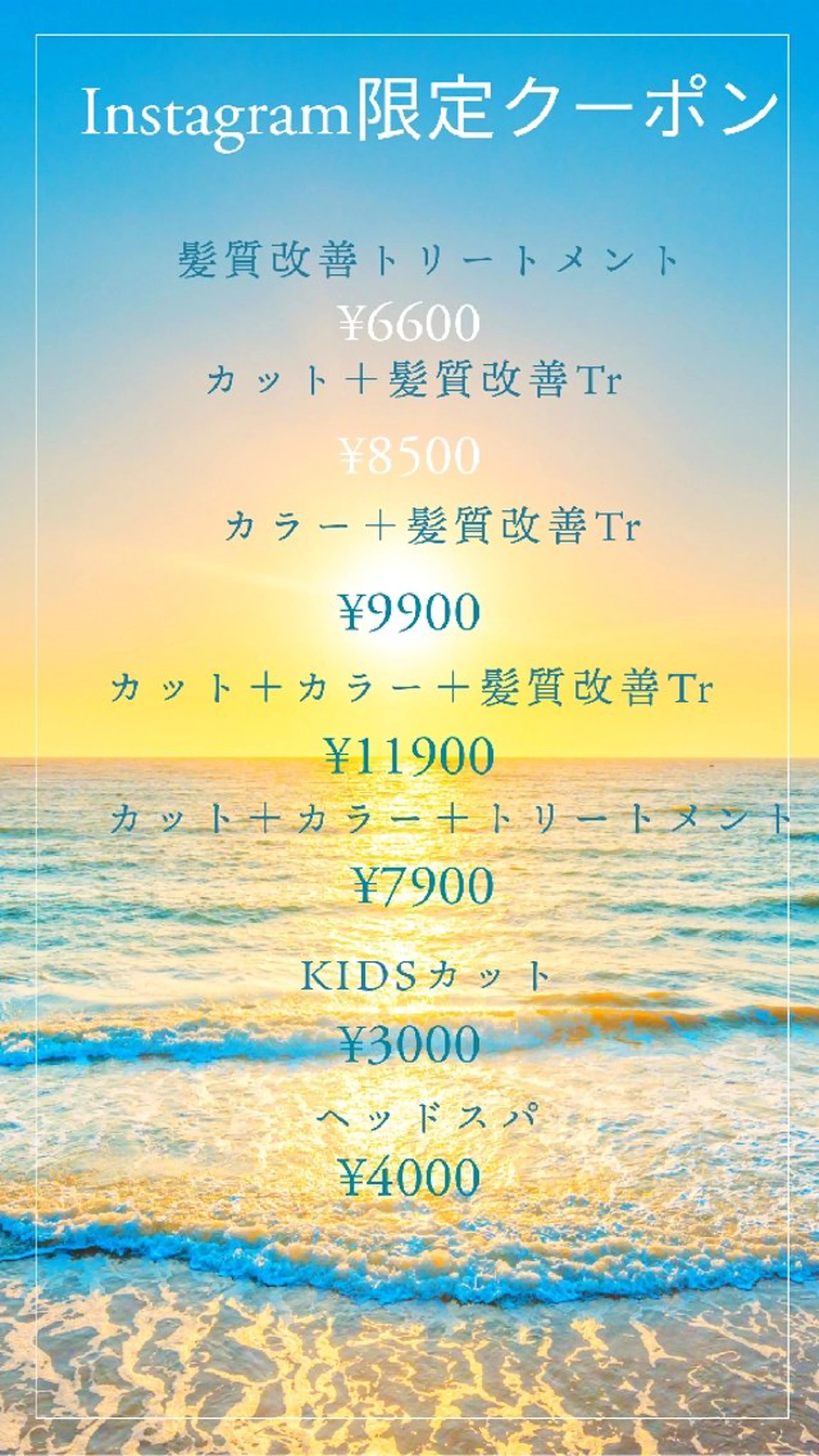 髪質改善/ヘッドスパ 谷戸佑樹のヘアスタイル
