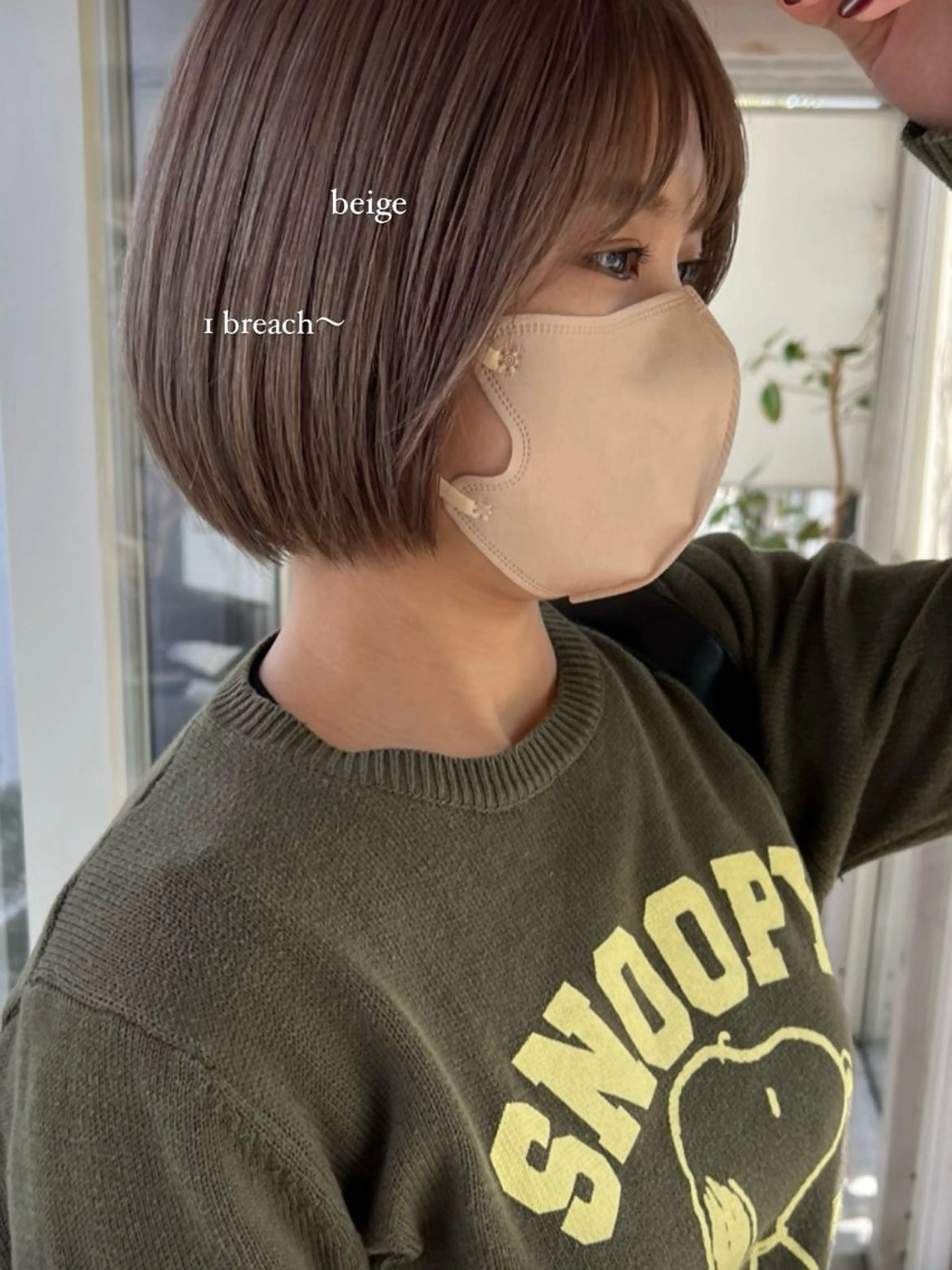 カラー 荻野 未来のヘアスタイル