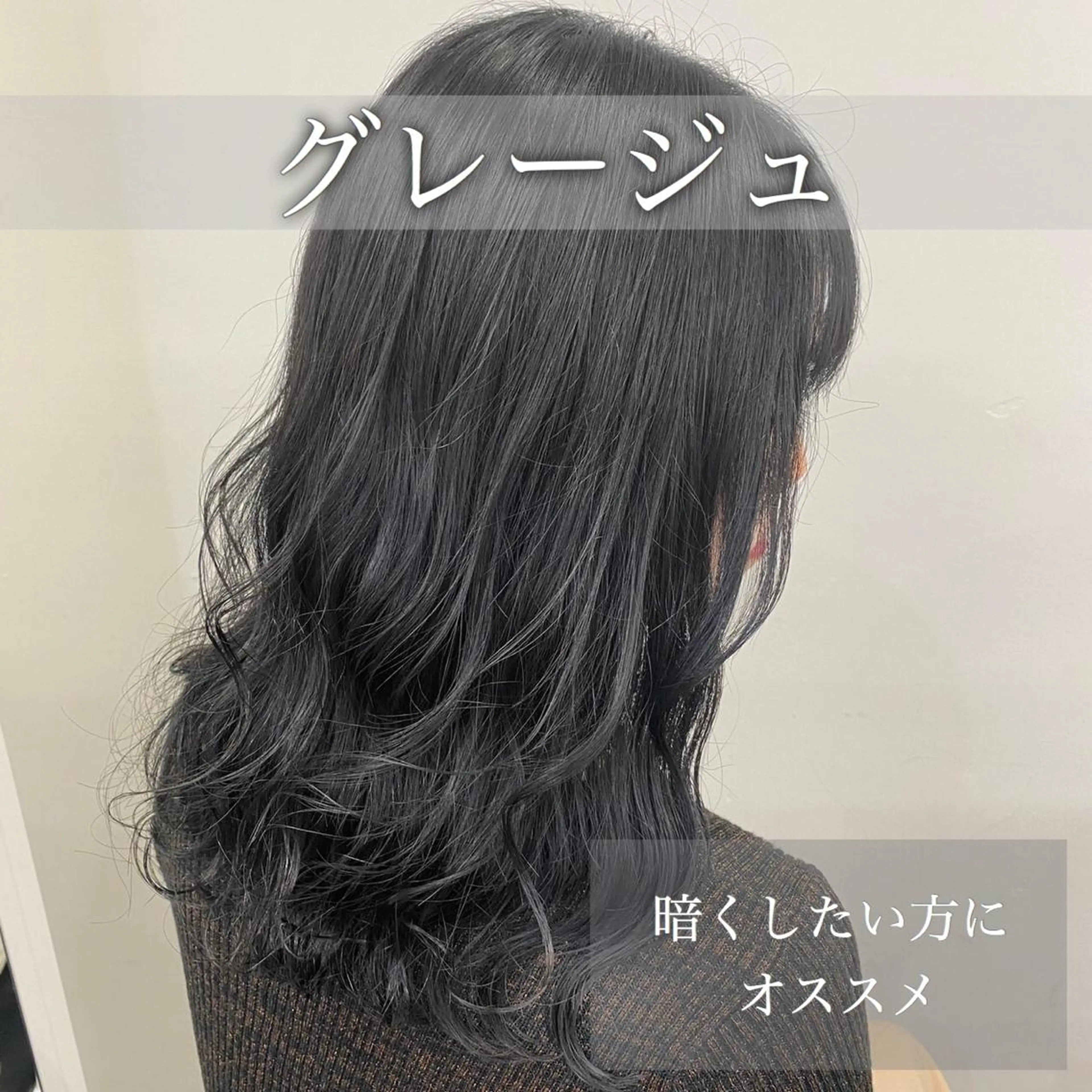 ロング カラー 透明感カラー グレージュ 透明感カラー🤍 Kaitoのヘアスタイル