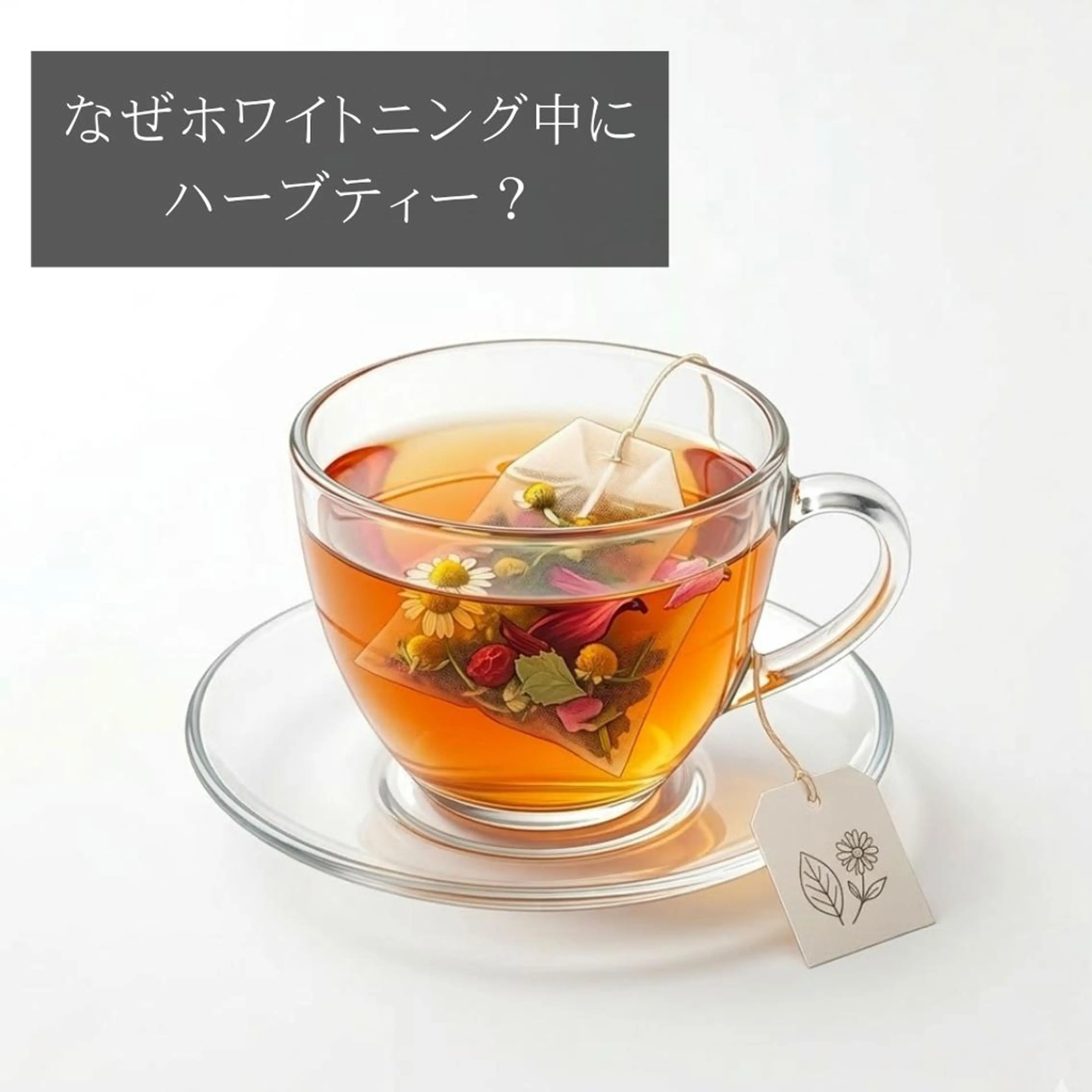 カラー ミディアム その他 ホワイトニングサロン nico西葛西店のその他イメージ