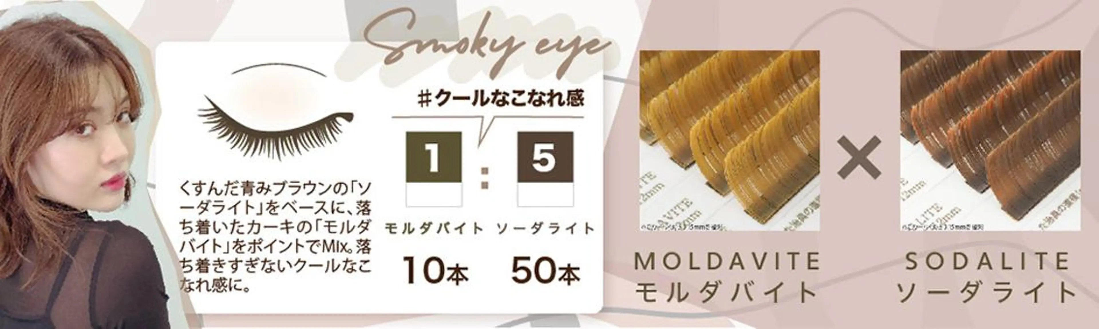 マツエク・マツパ ケラチンラッシュリフト CCカール Cカール カラーマツエク Jカール マツエク eyelash presh yukaのマツエク・マツパデザイン