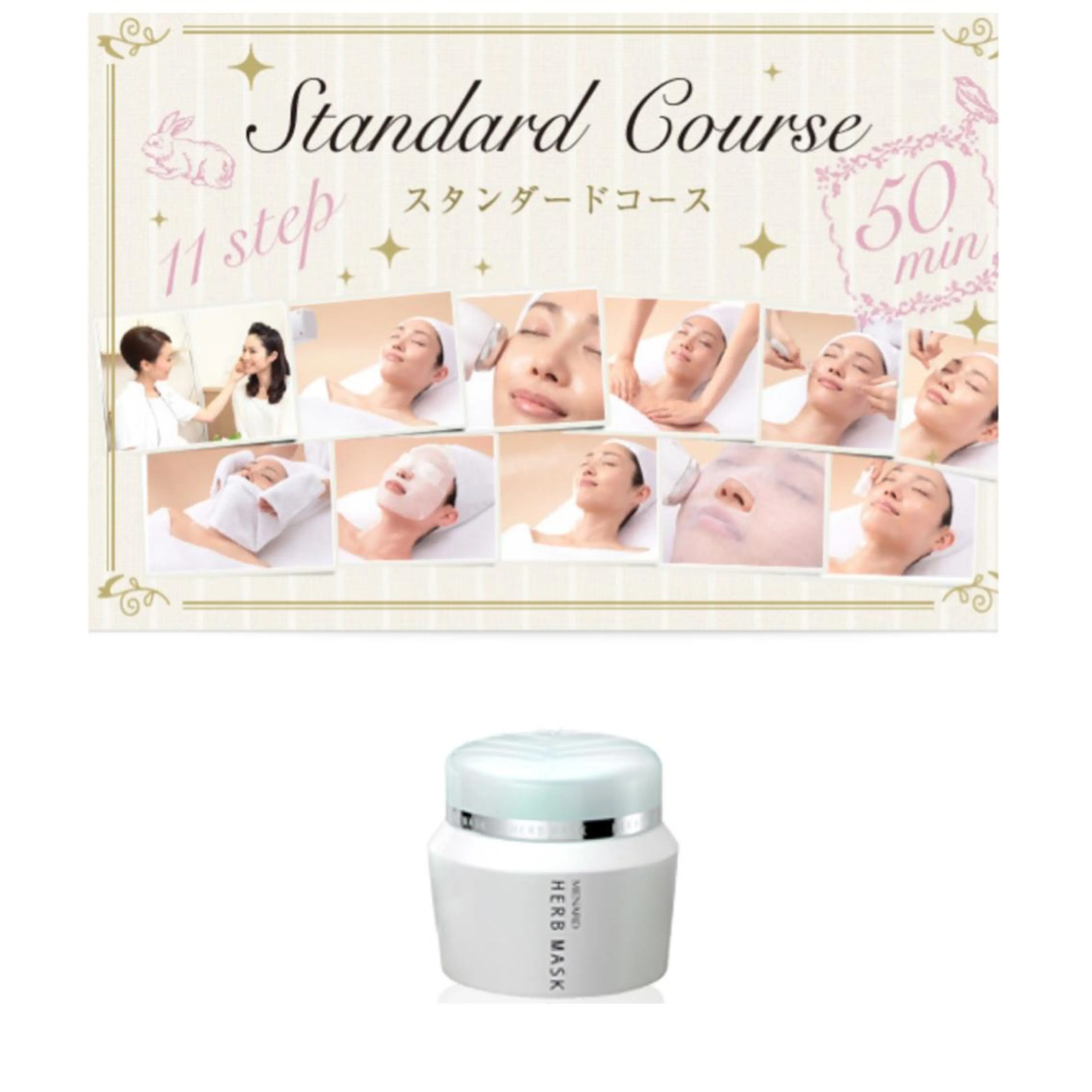 エステ リラク メナードフェイシャルサロン　るい友所属・伊藤 真梨香のエステ・リラクイメージ