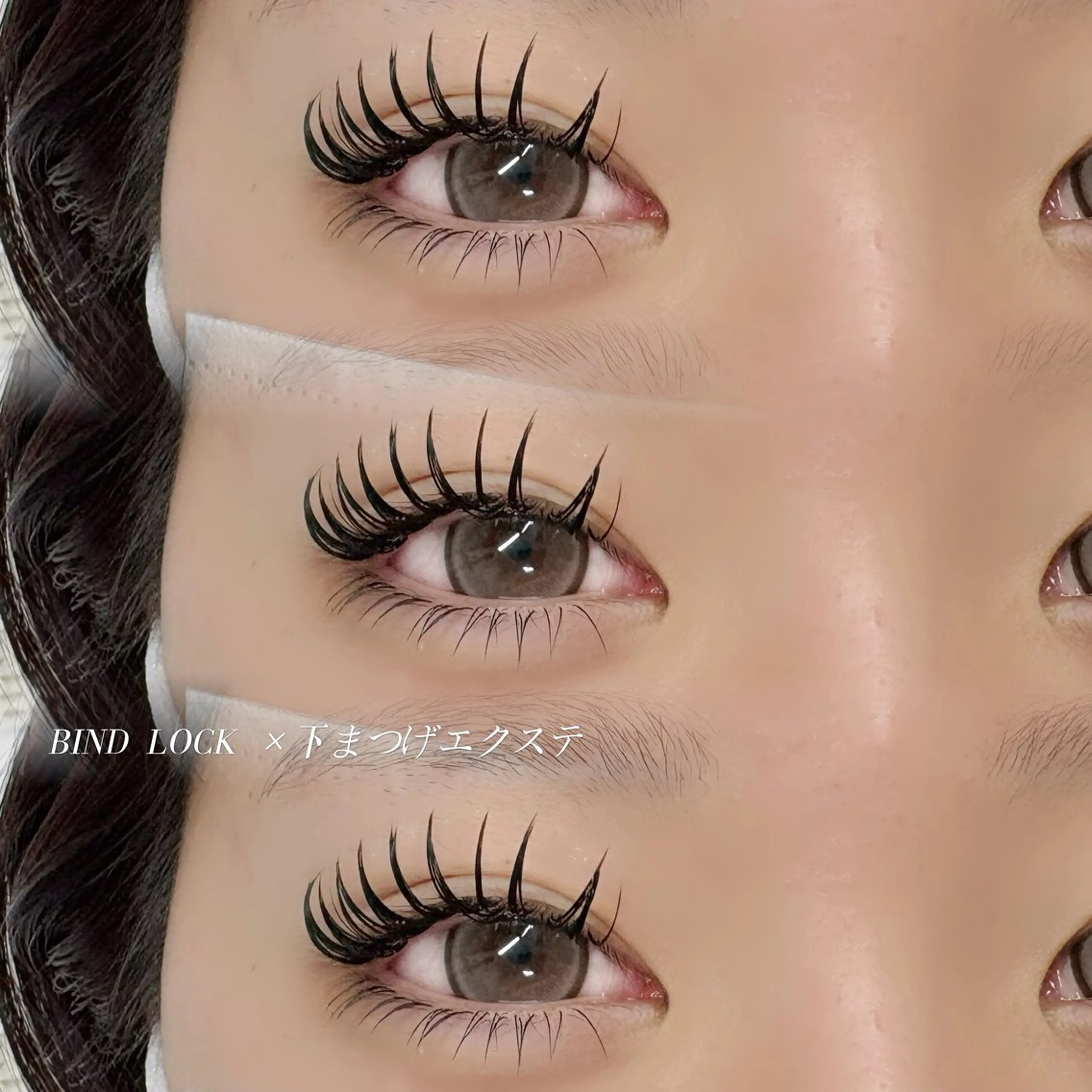 マツエク・マツパ eyelash le'aのマツエク・マツパデザイン