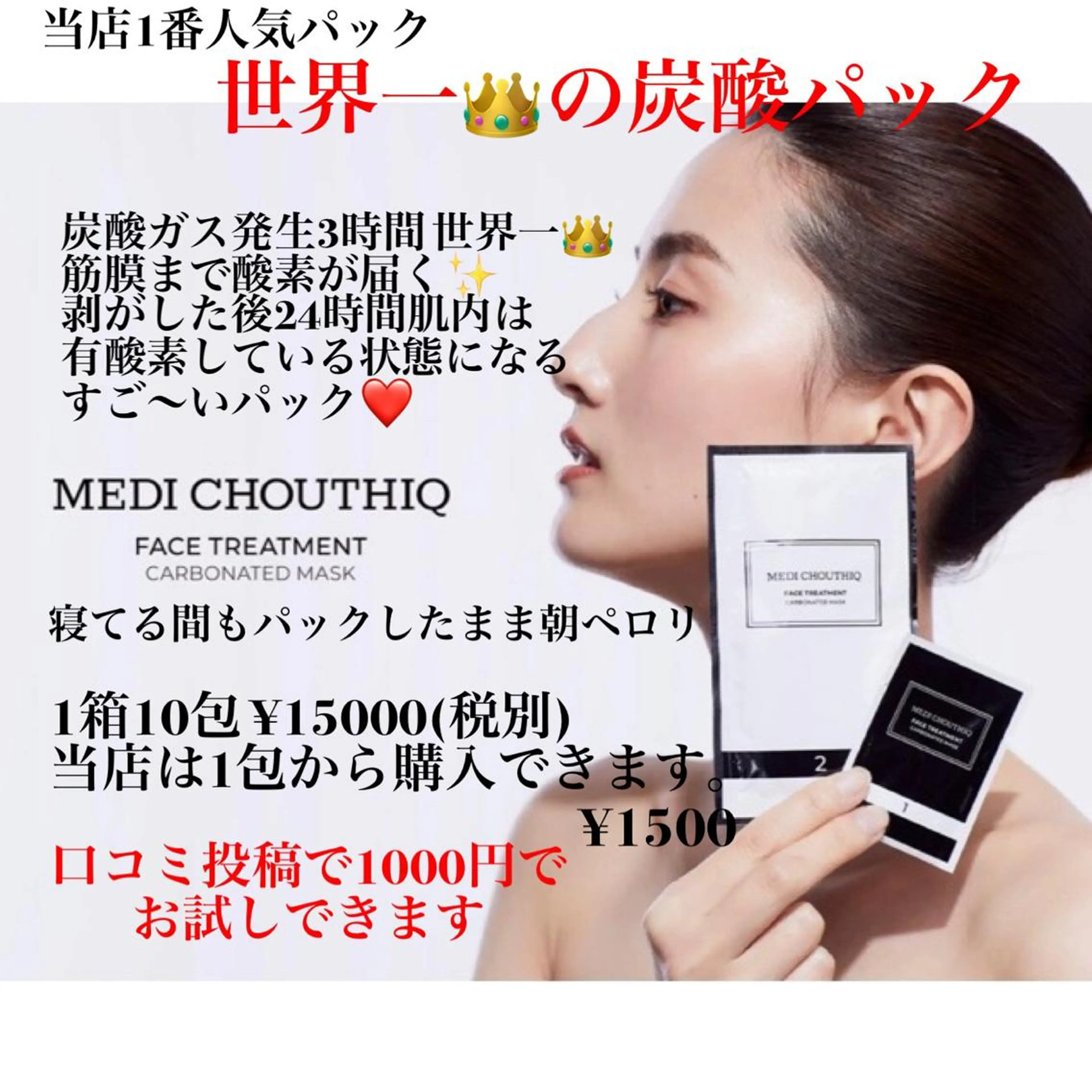 private salon  Dea_maris シュガーリング＆パーソナルボディケア所属・シミ改善・韓国肌管理 ボディメイク痩身のその他イメージ