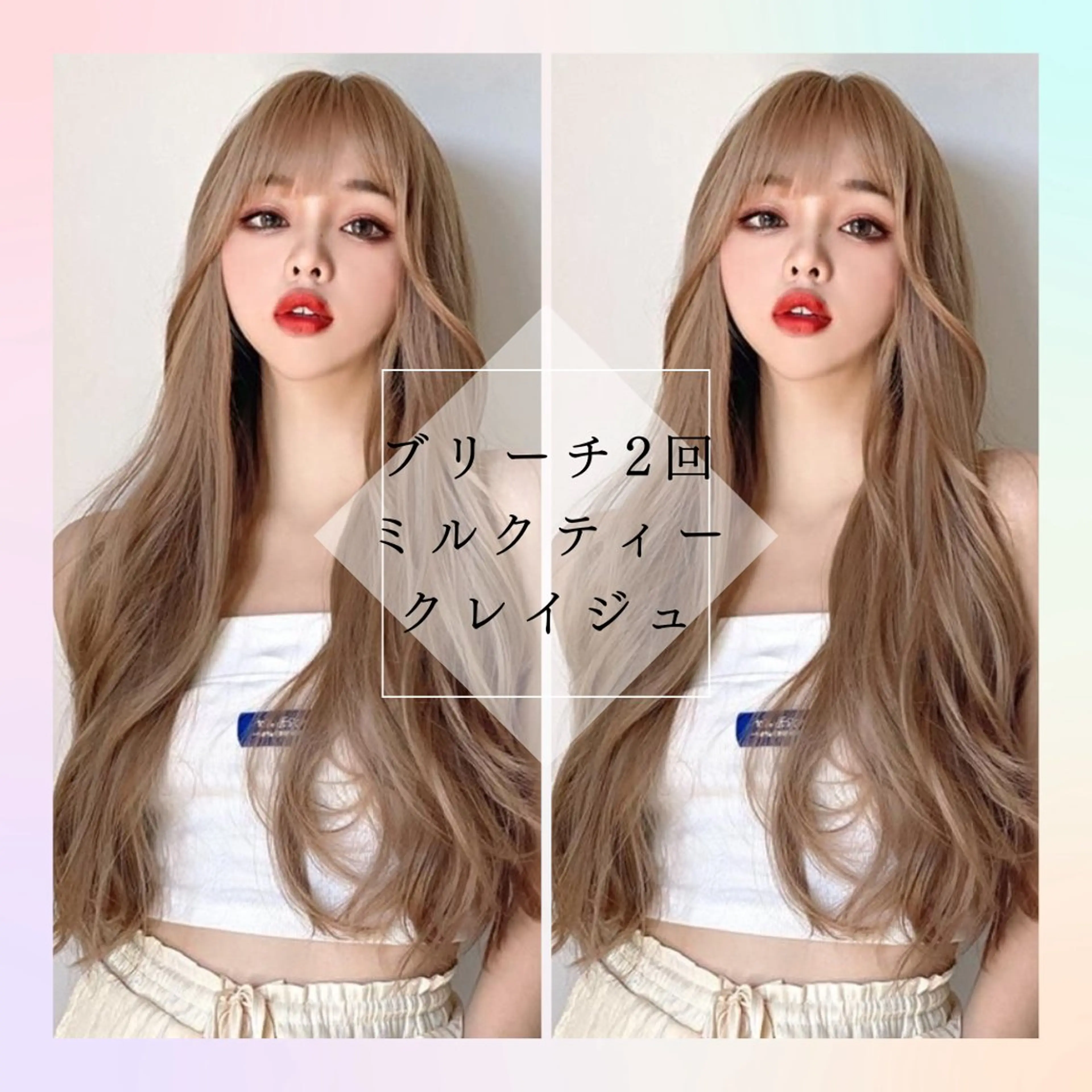 ロング ロング 🥇KEN /レイヤー/艶カラーのヘアスタイル