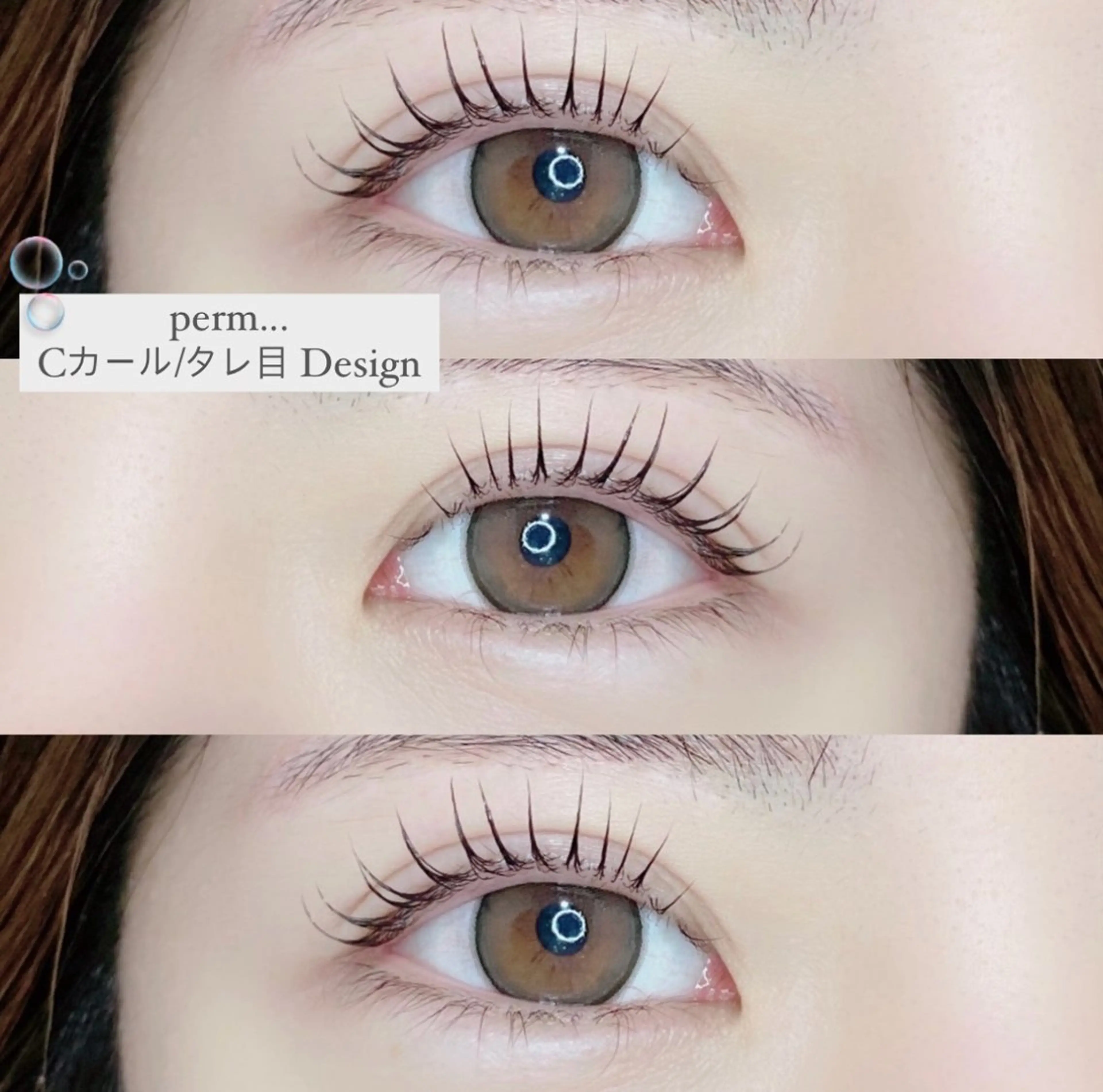 マツエク・マツパ Cカール まつげパーマ 一重×まつ毛パーマ miiia lash所属・miiia lashのマツエク・マツパデザイン