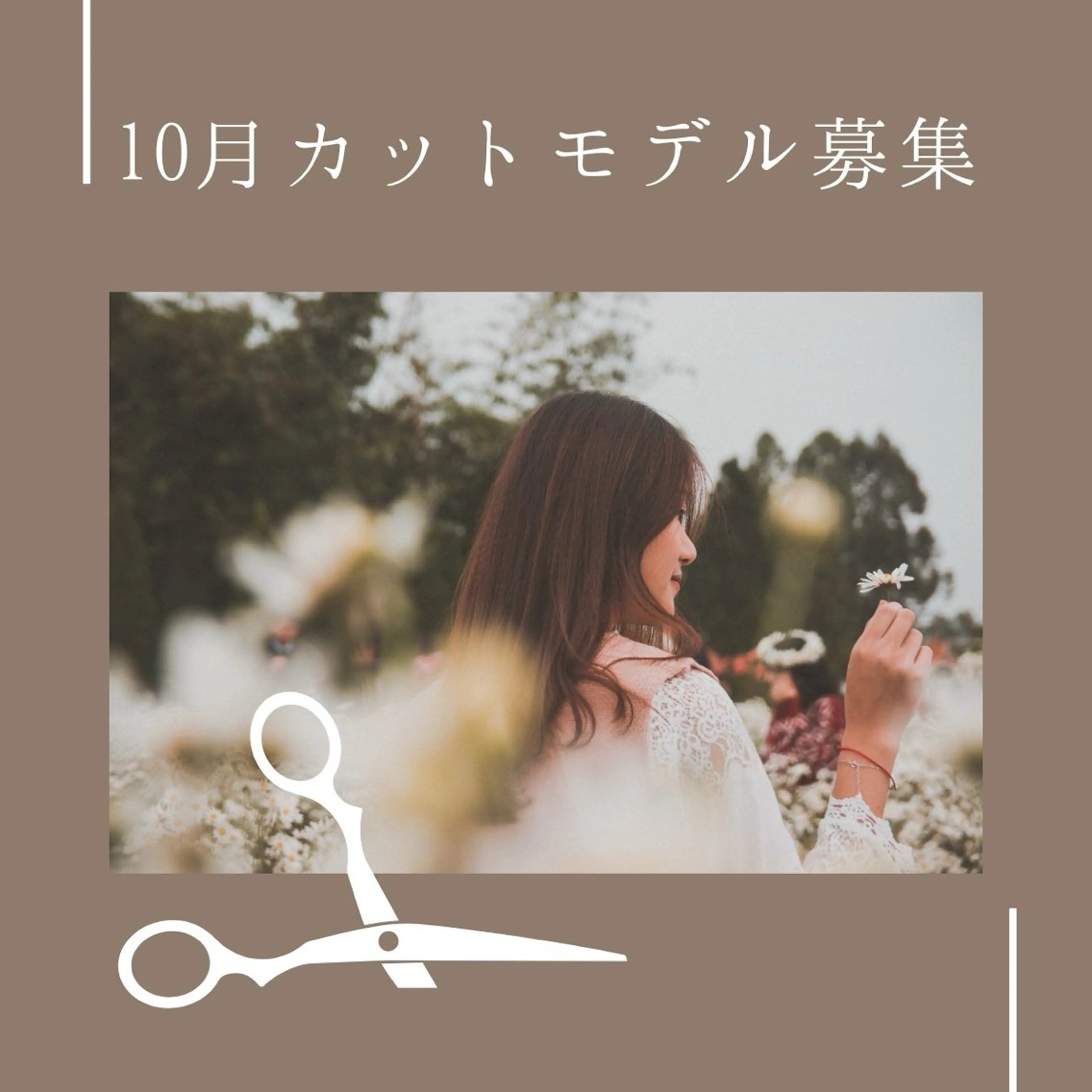 カット 白髪ケアBAUM さなのヘアスタイル