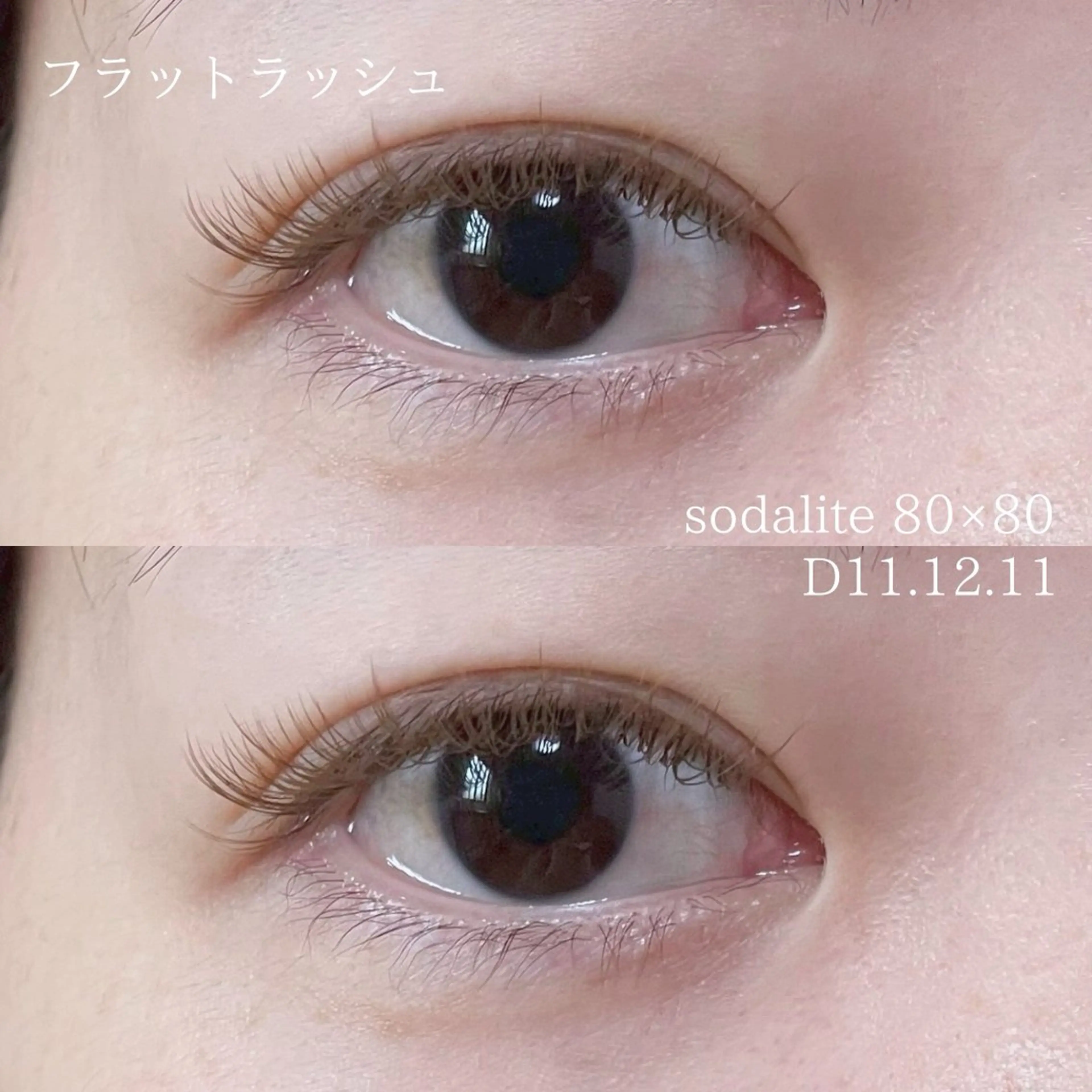 マツエク・マツパ フラットラッシュ マツエク sete所属・sete💫 mizukiのマツエク・マツパデザイン