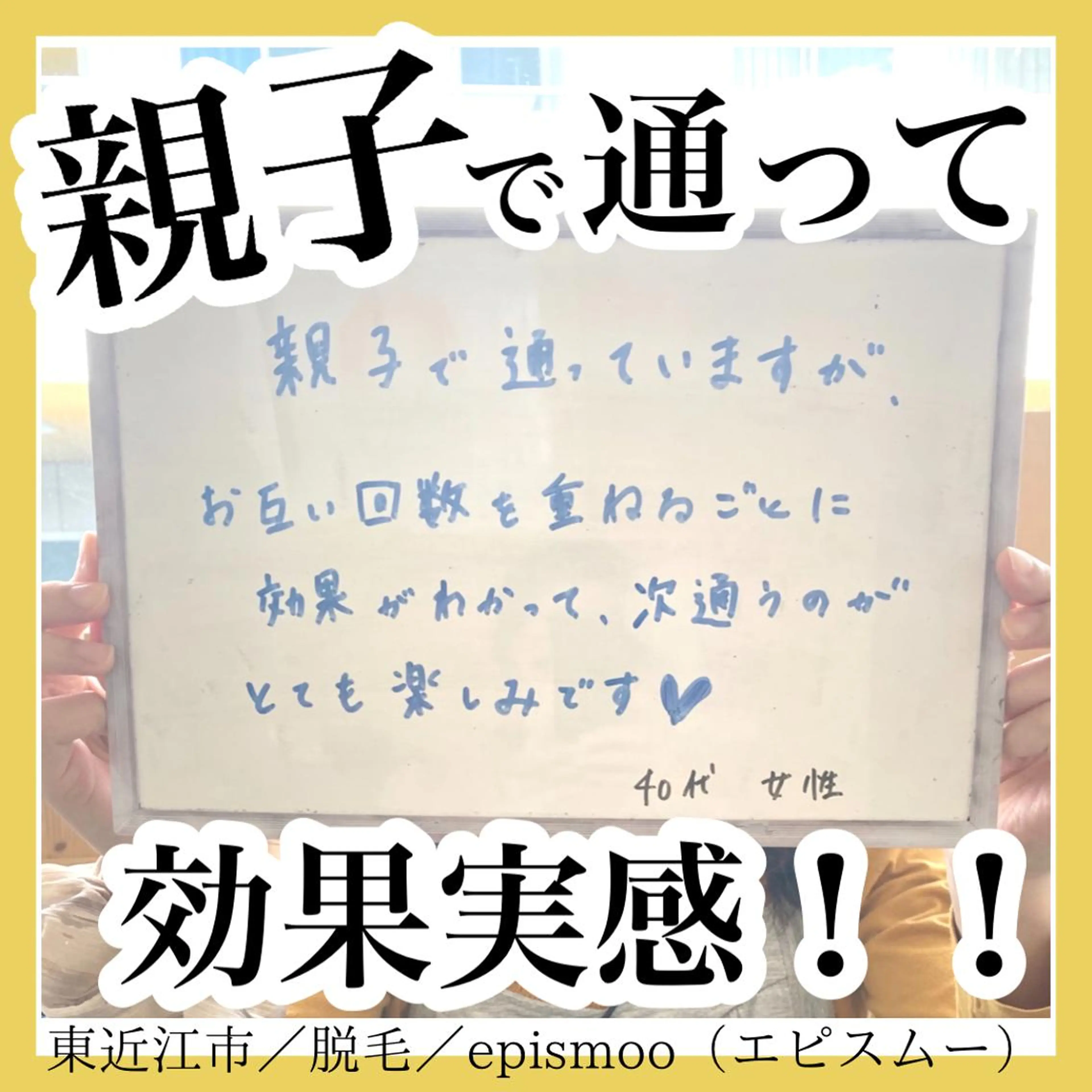 epismoo 脱毛/HBL/毛穴の眉毛・アイブロウイメージ