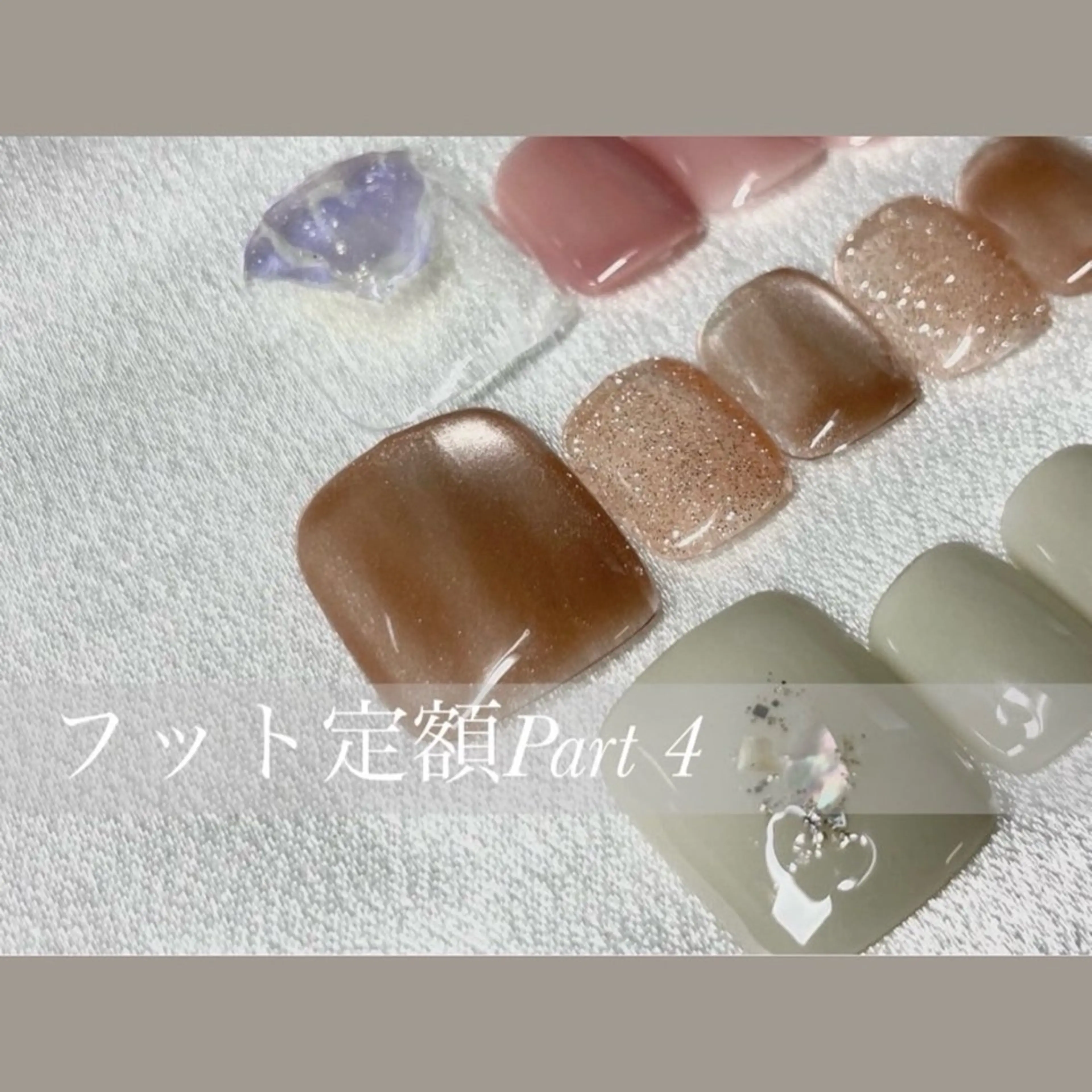 🍋研修生【3/16  12:30-18:00】定額コースフットモデルの写真