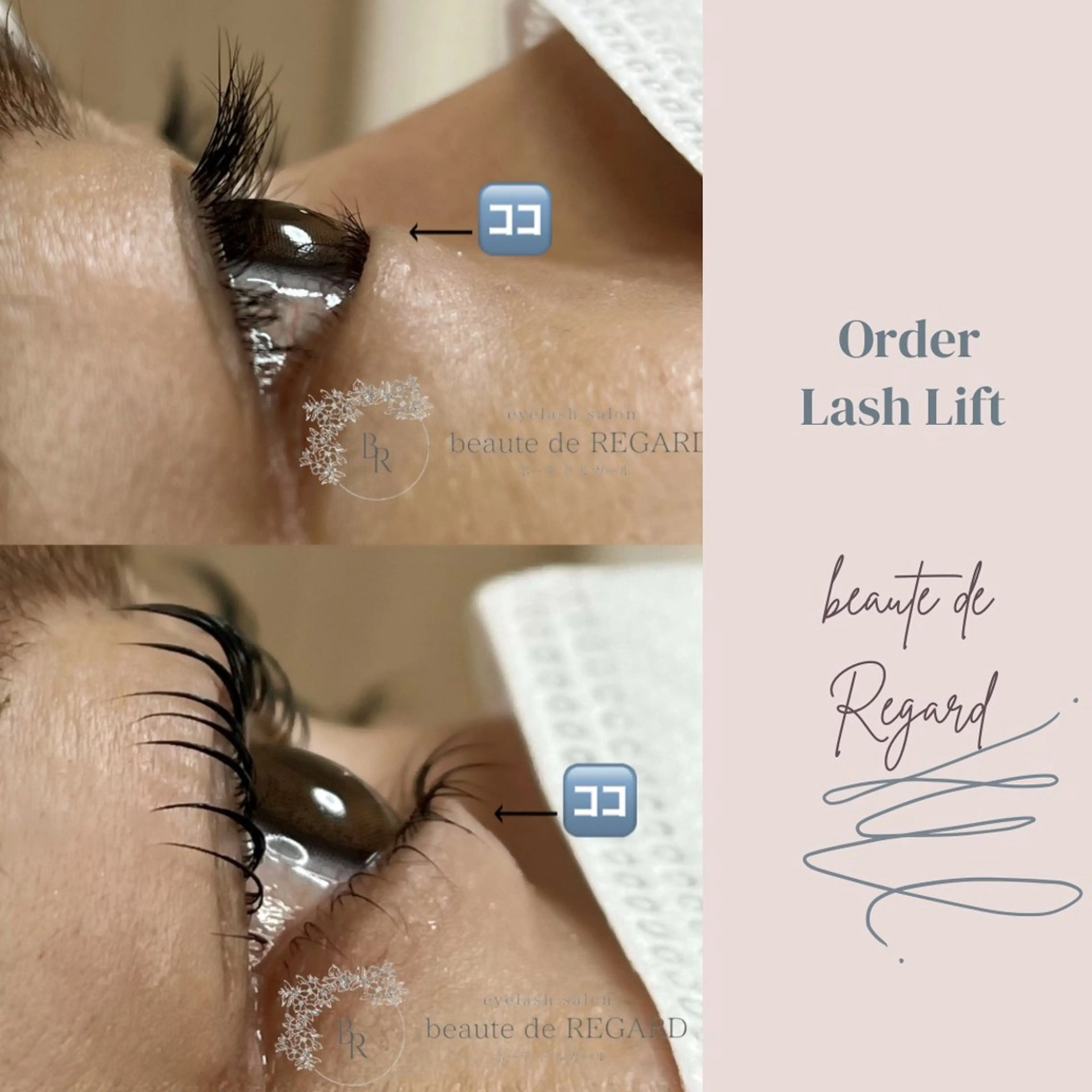 マツエク・マツパ 下まつげエクステ マツパ REGARD ルガールのマツエク・マツパデザイン